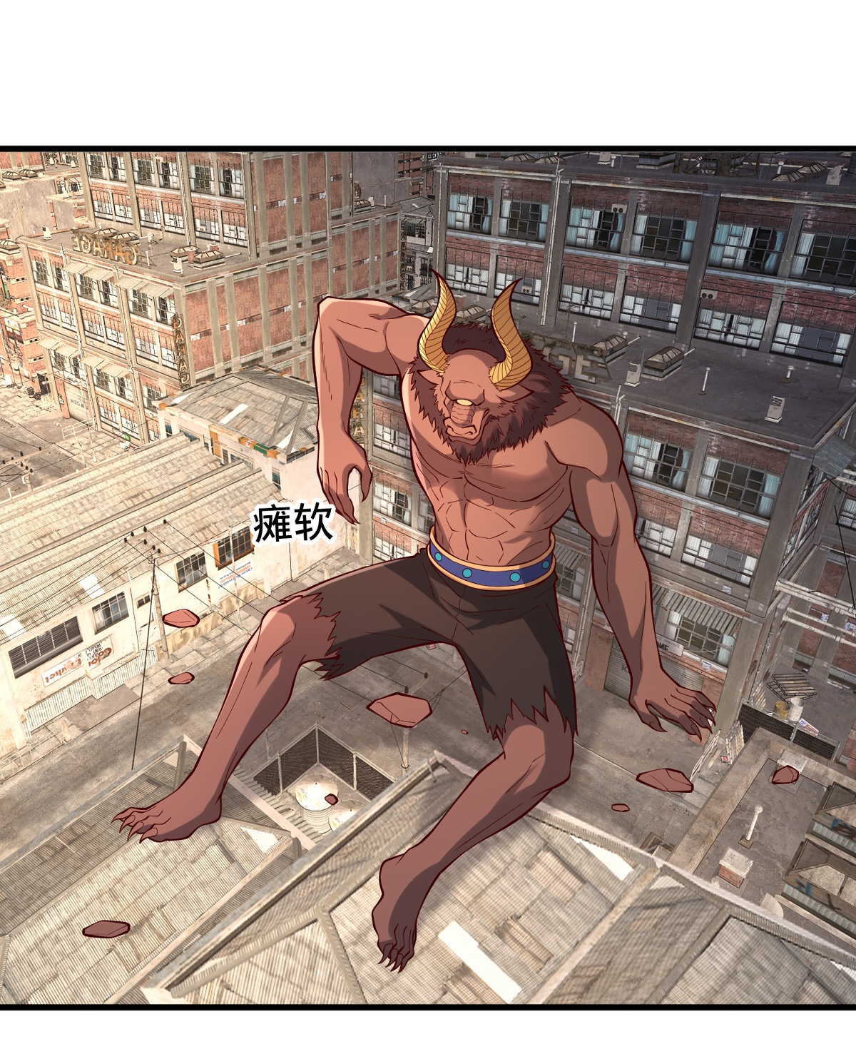 第848话3