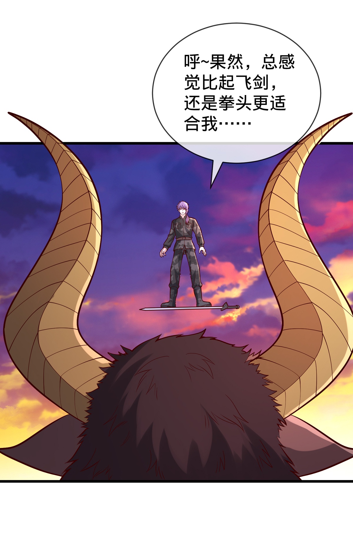 第848话4