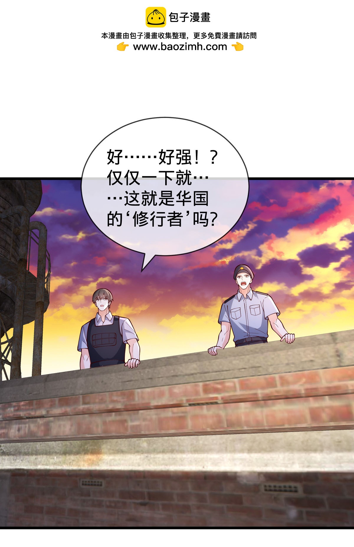 第848话5