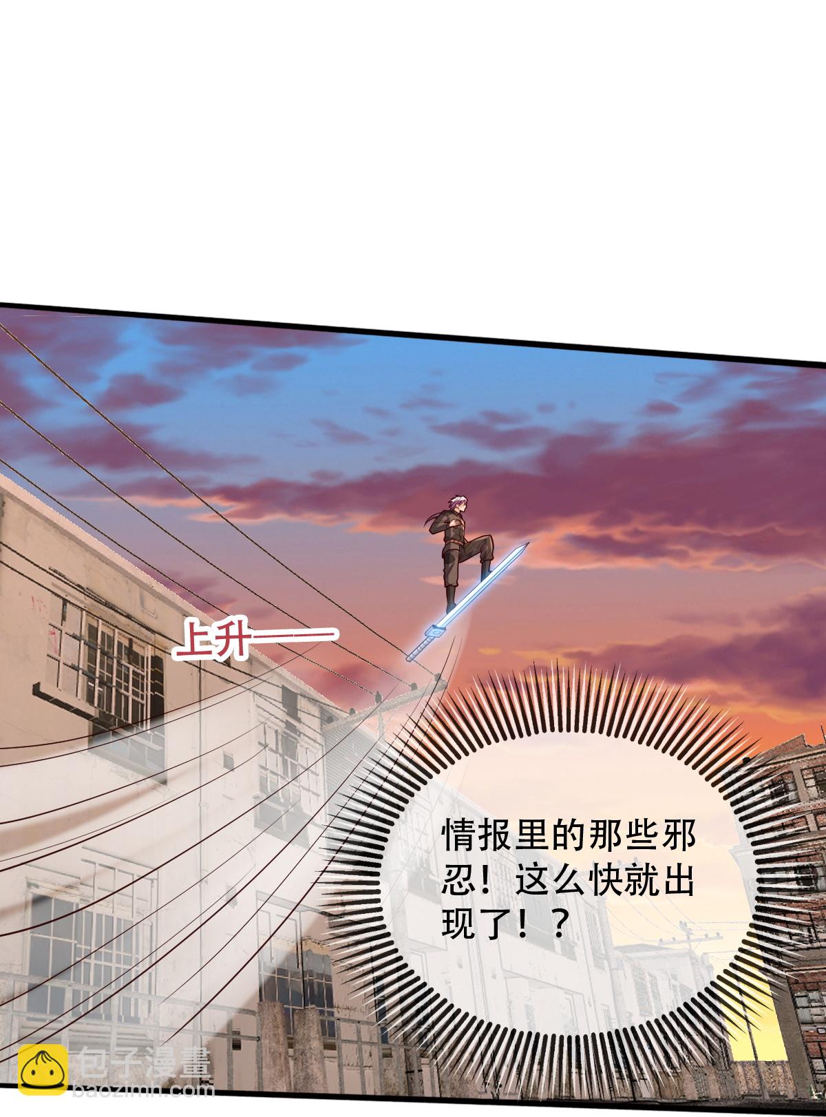 第850话10