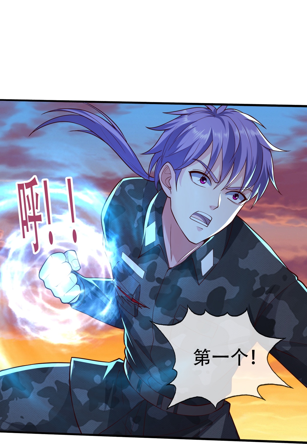 第850话17