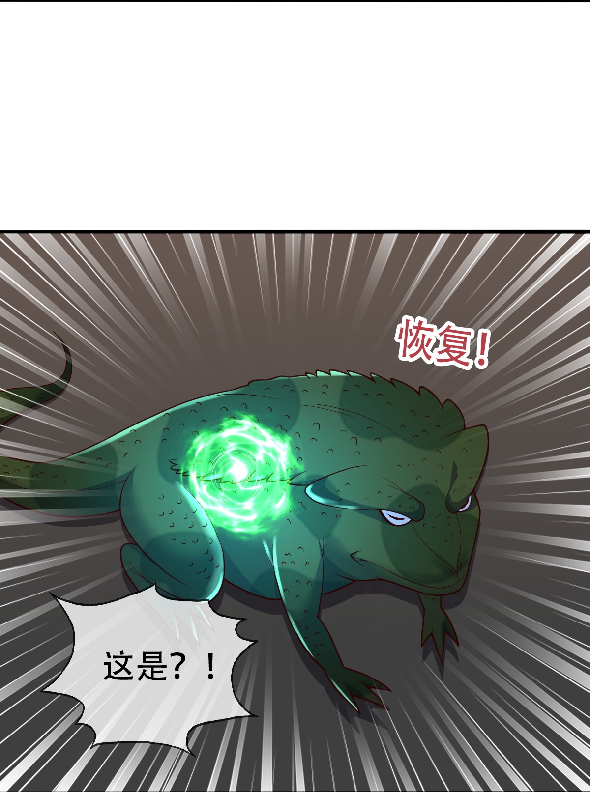 第850话2