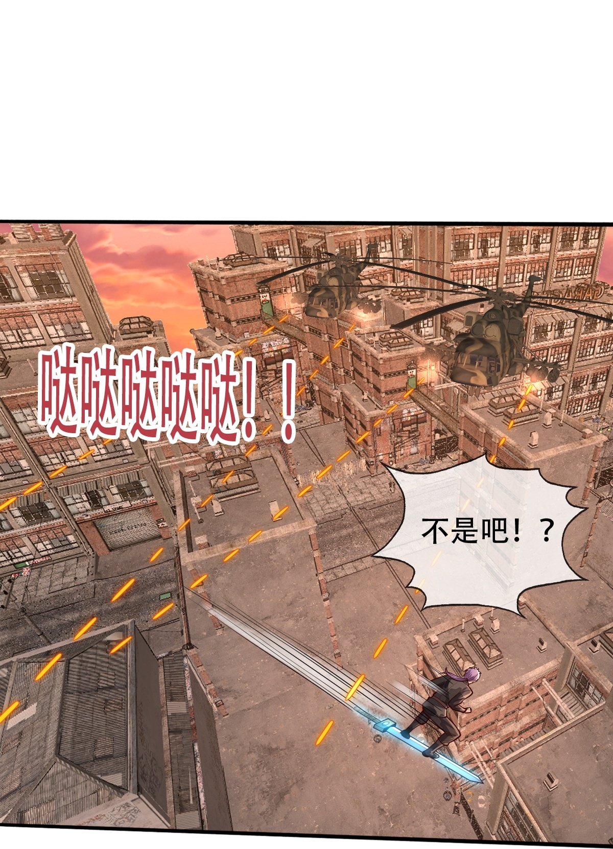 第850话22