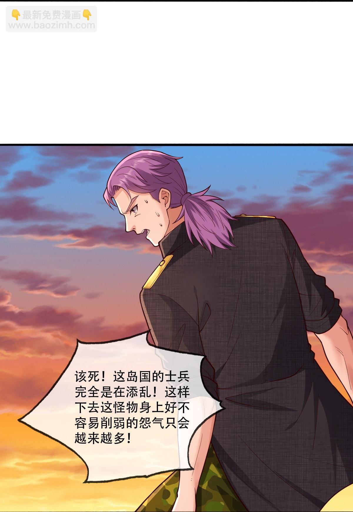 第850话3