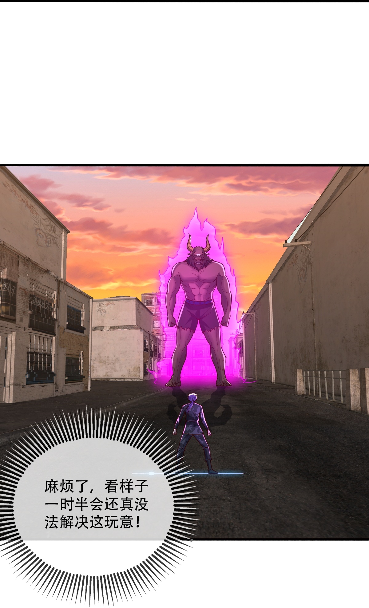第850话5