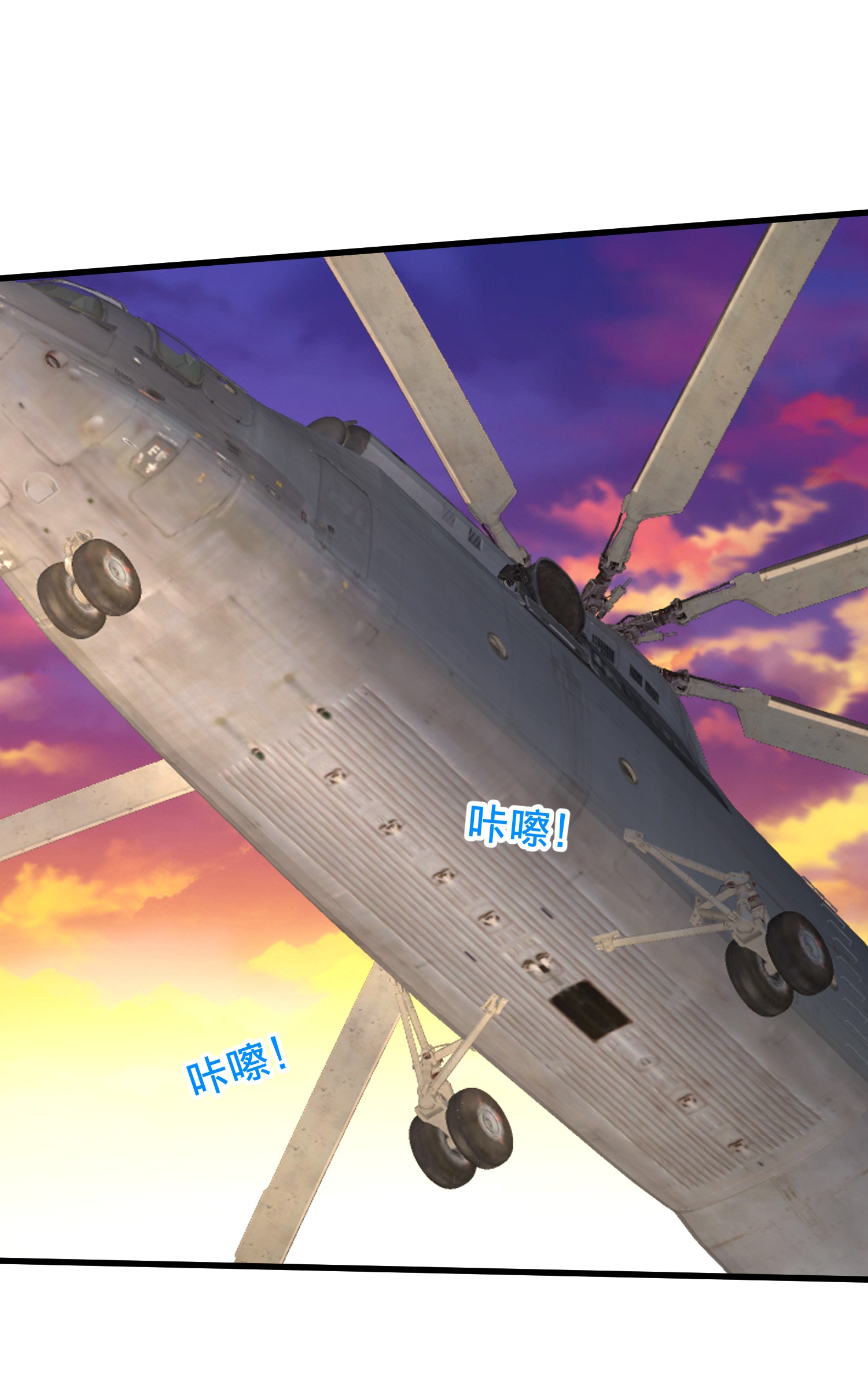 第851话10