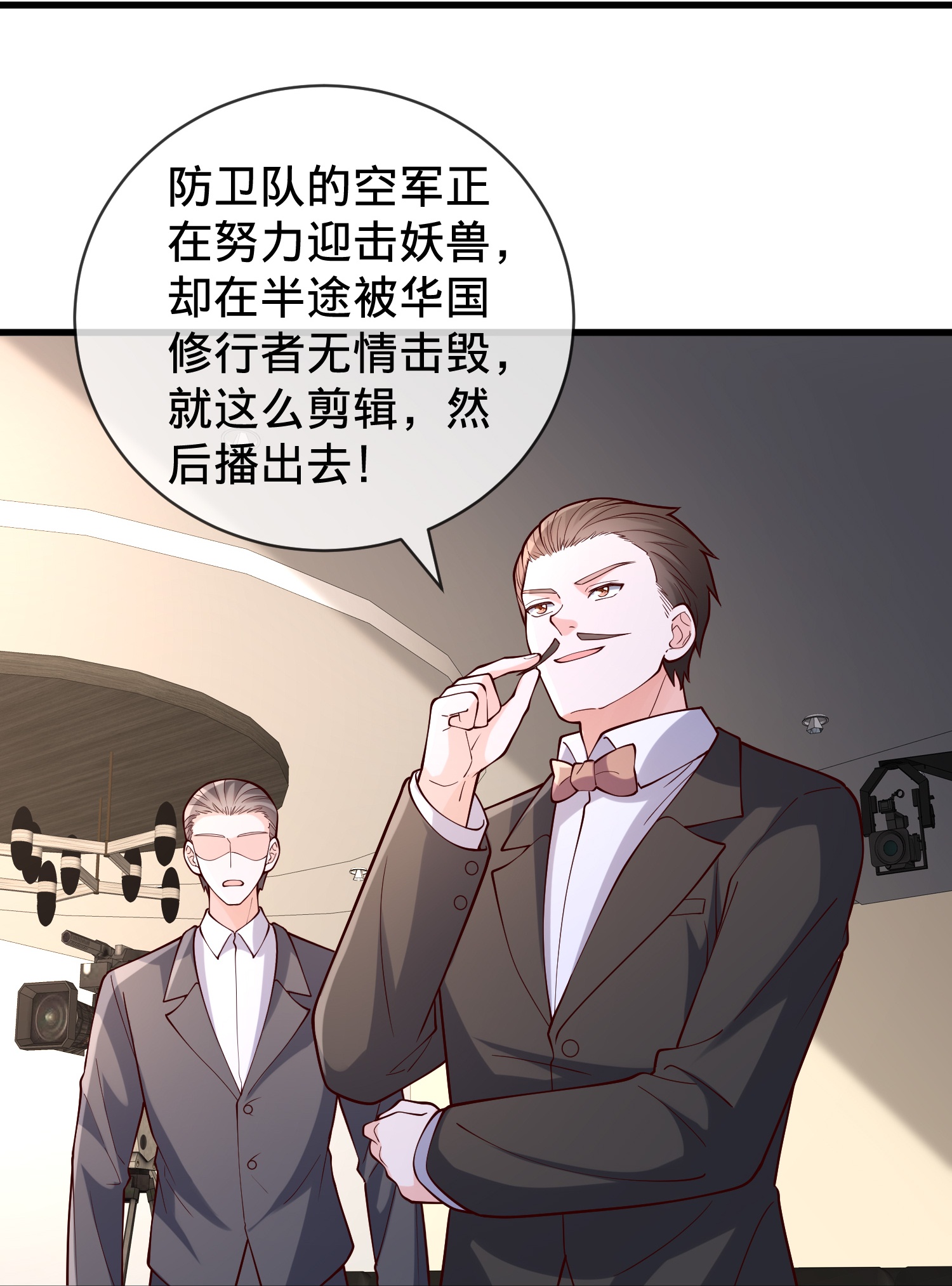 第851话13