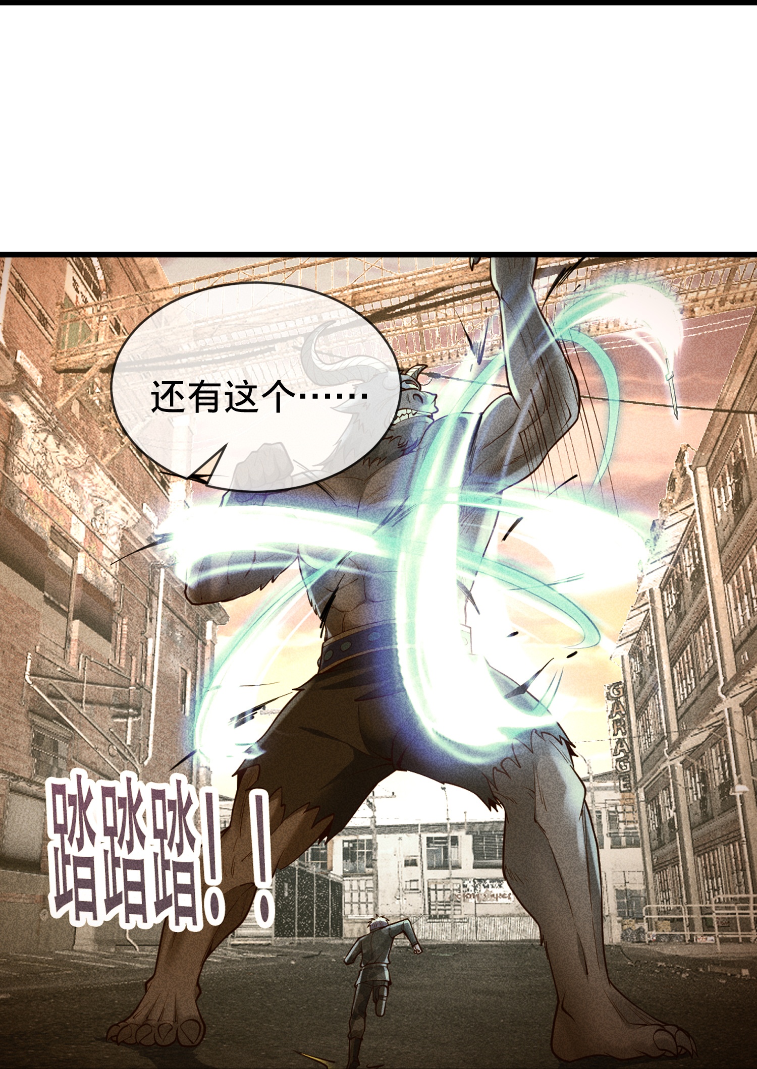 第851话14