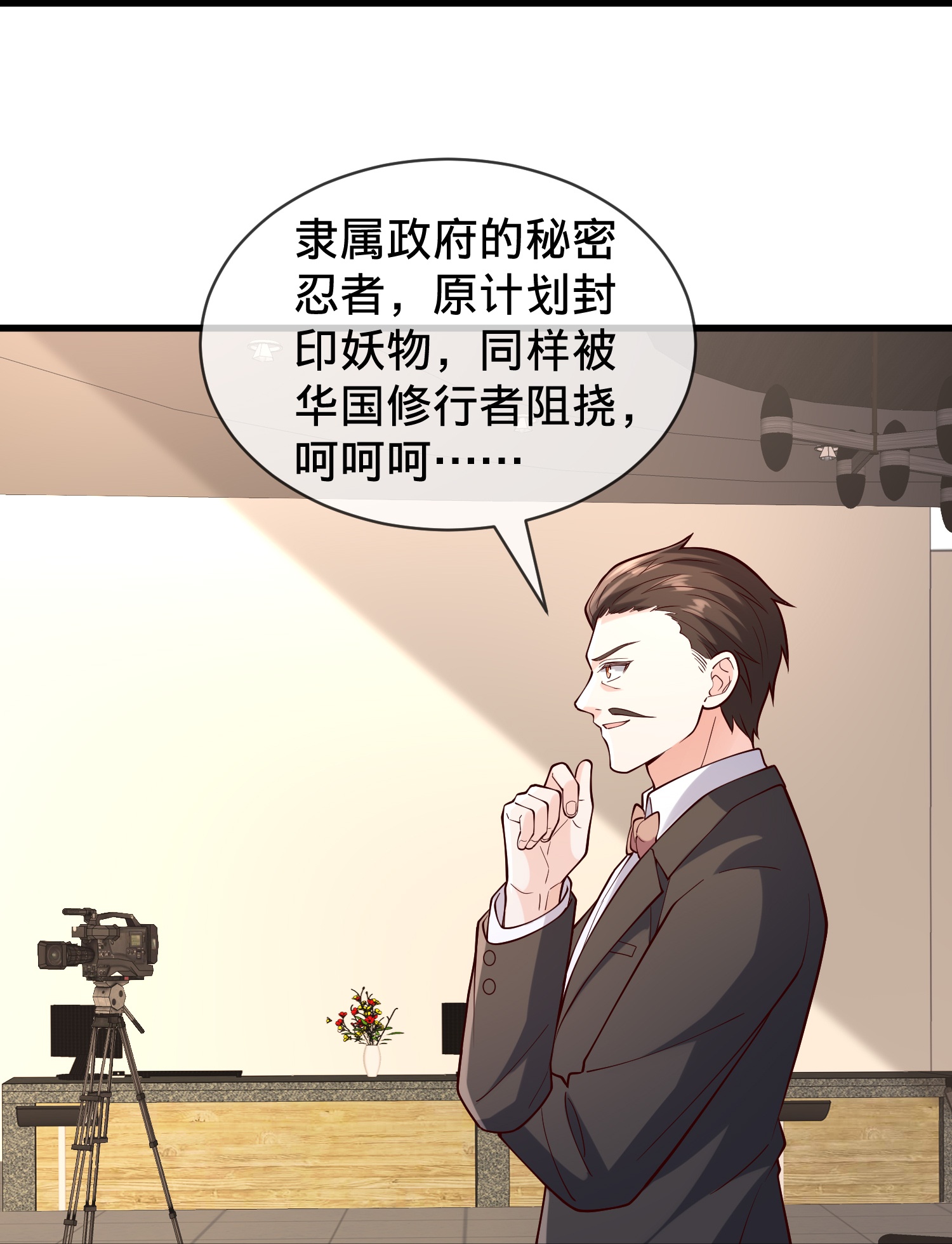 第851话15