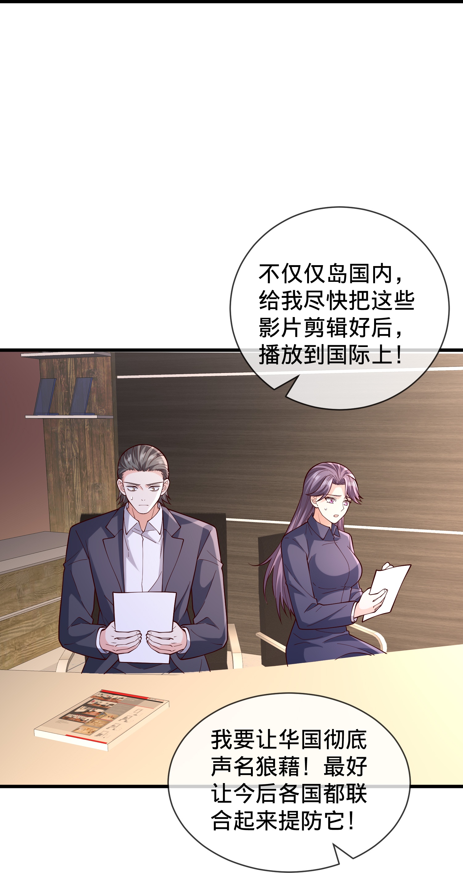 第851话16