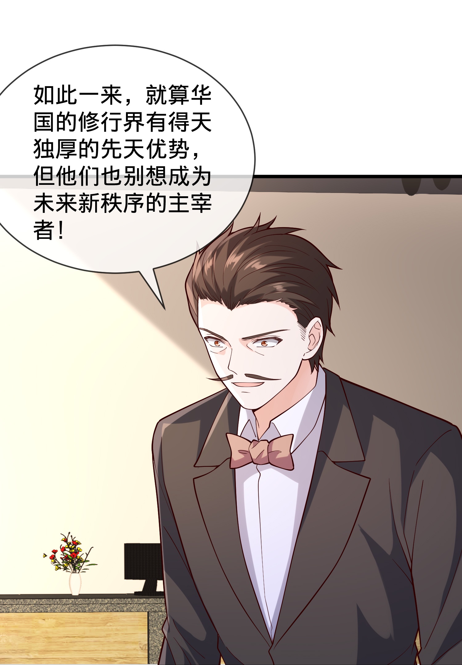 第851话17