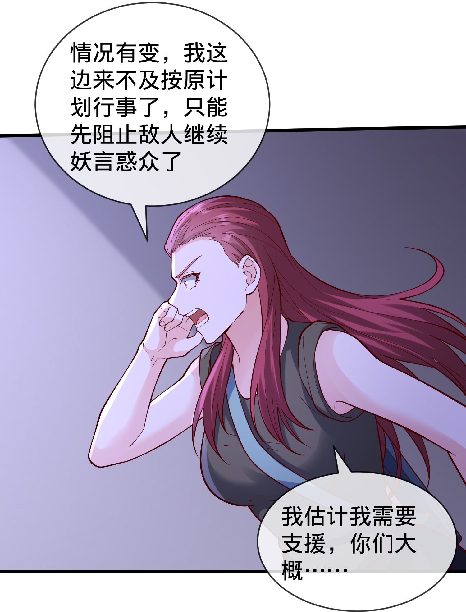 第851话22