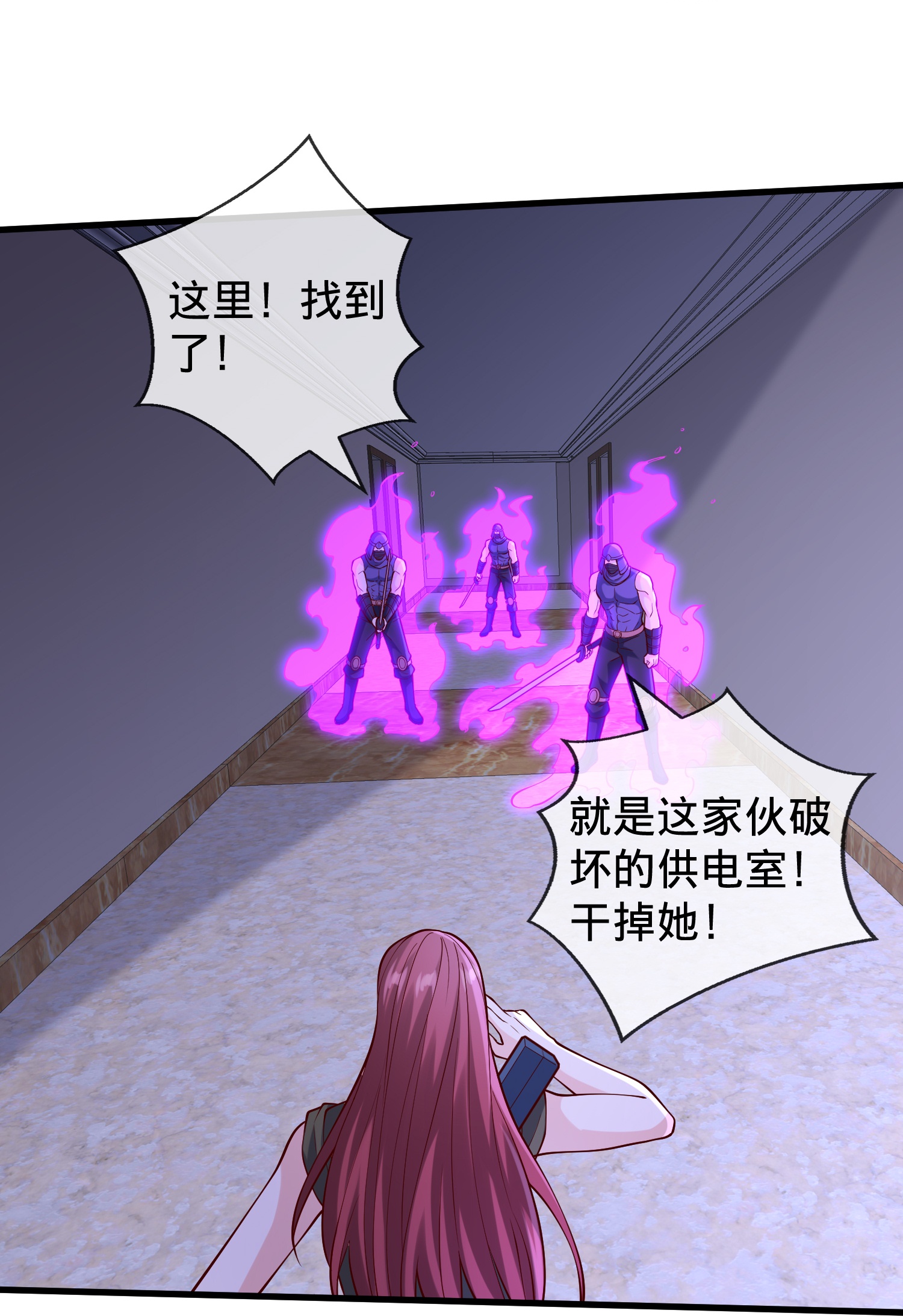 第851话23