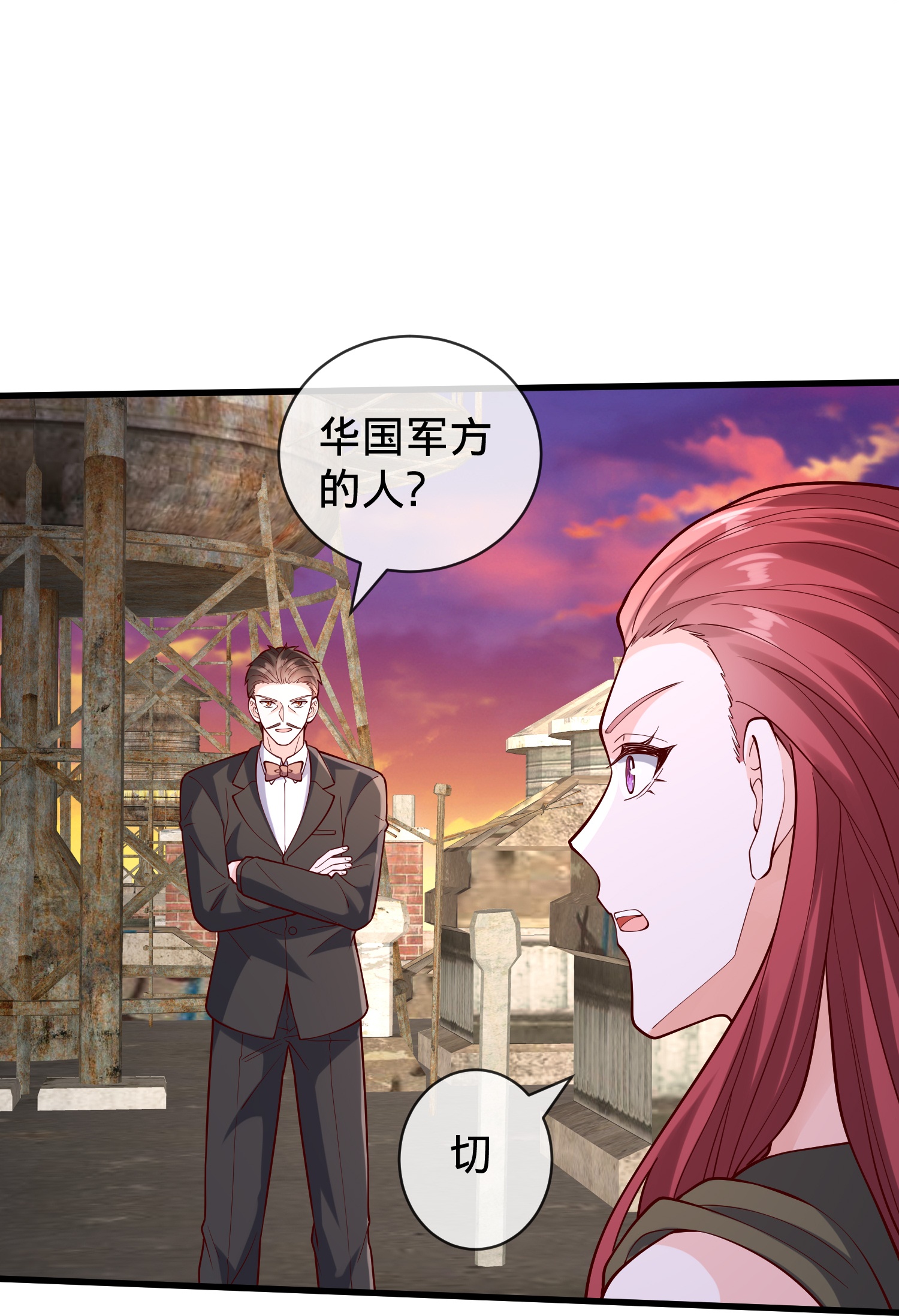 第851话29