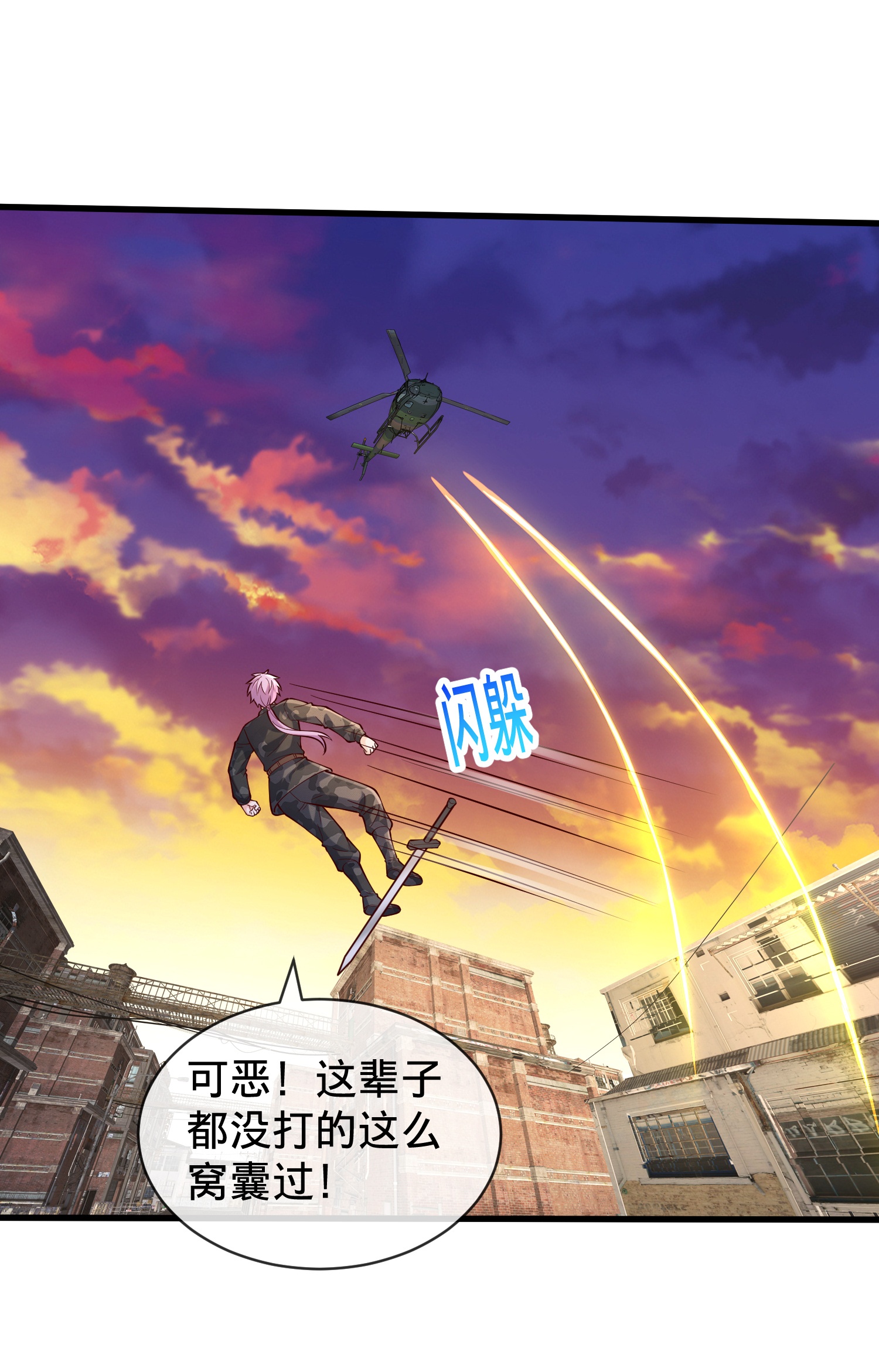 第851话3