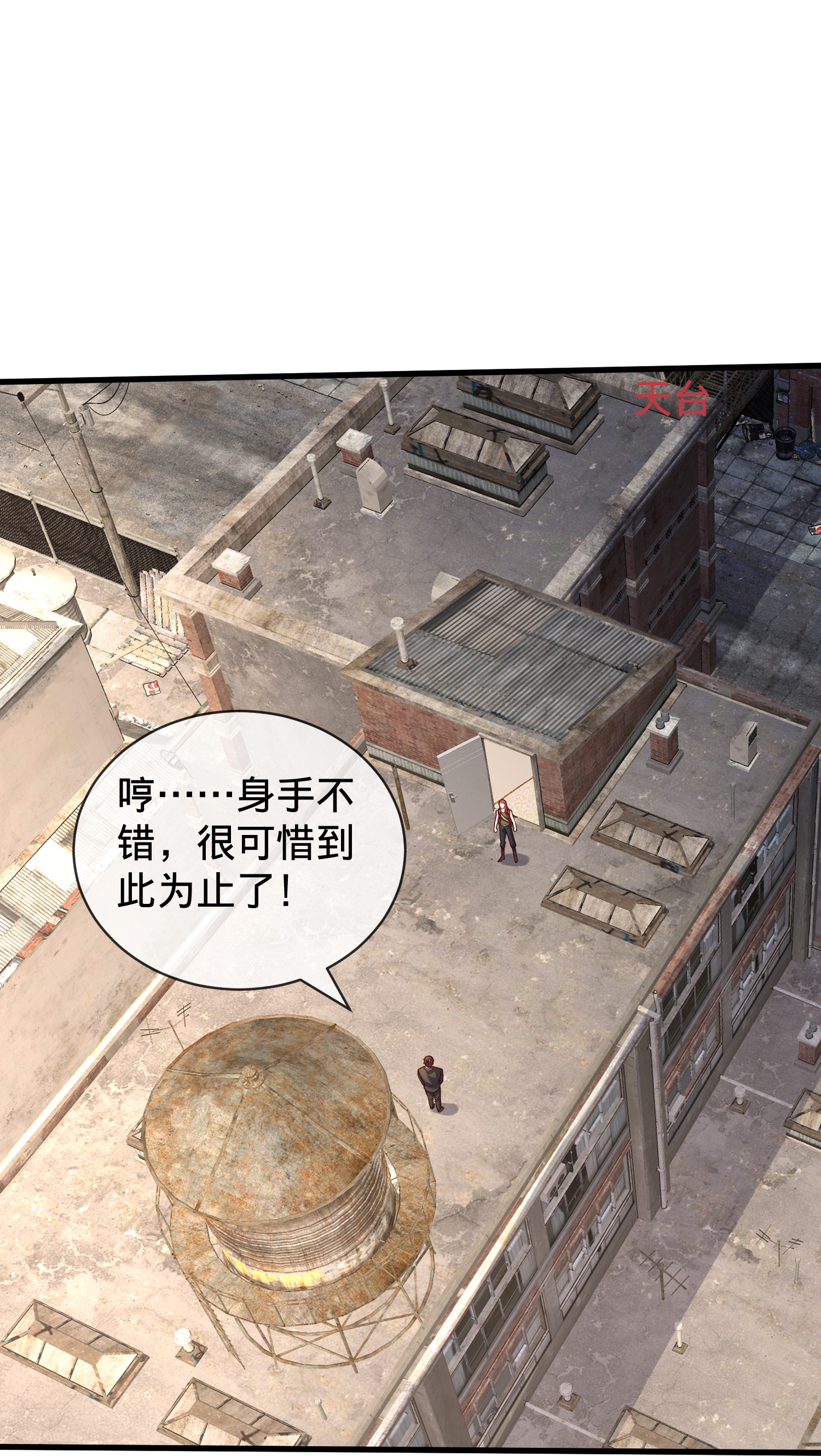 第851话30