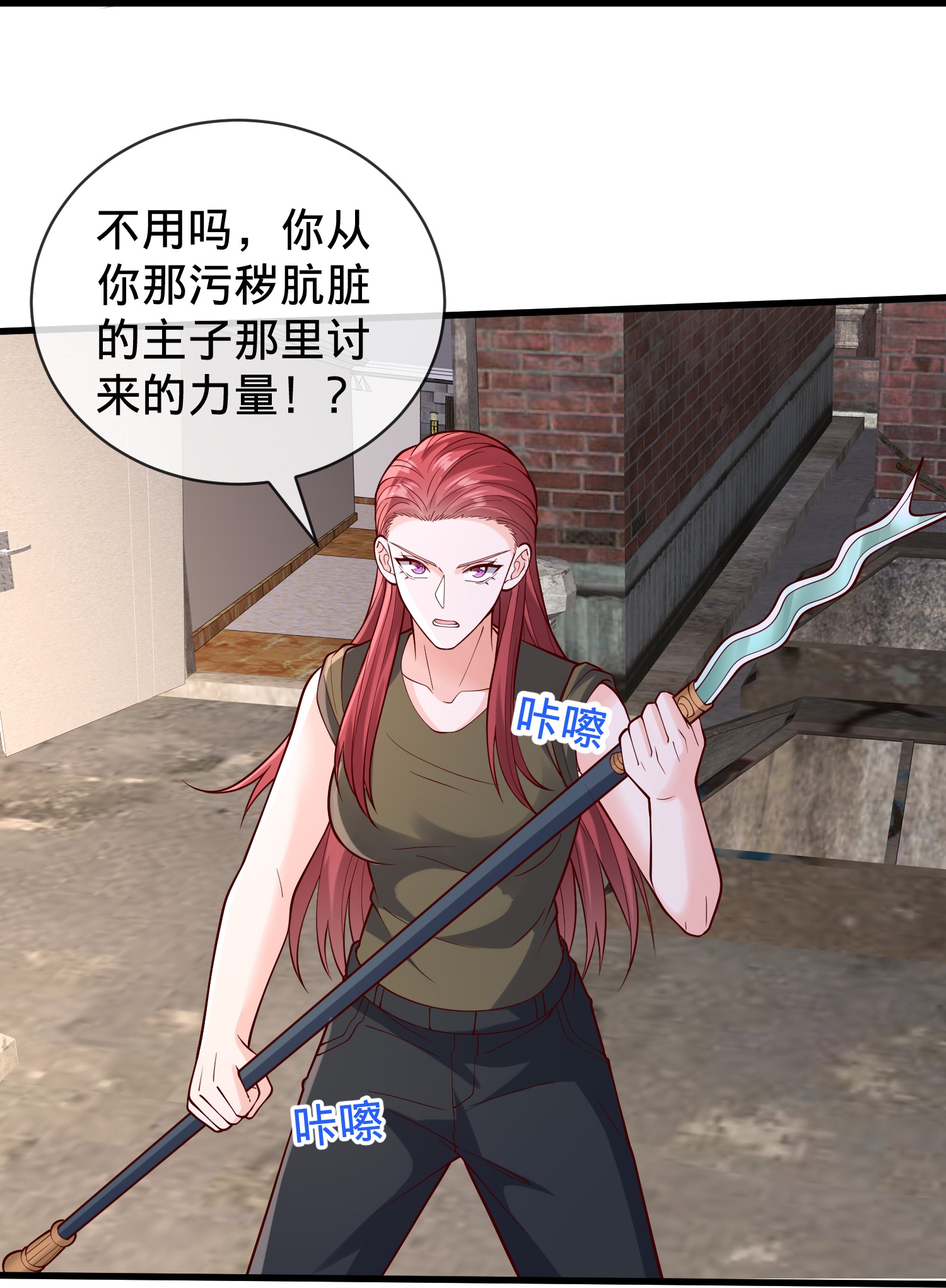 第851话32