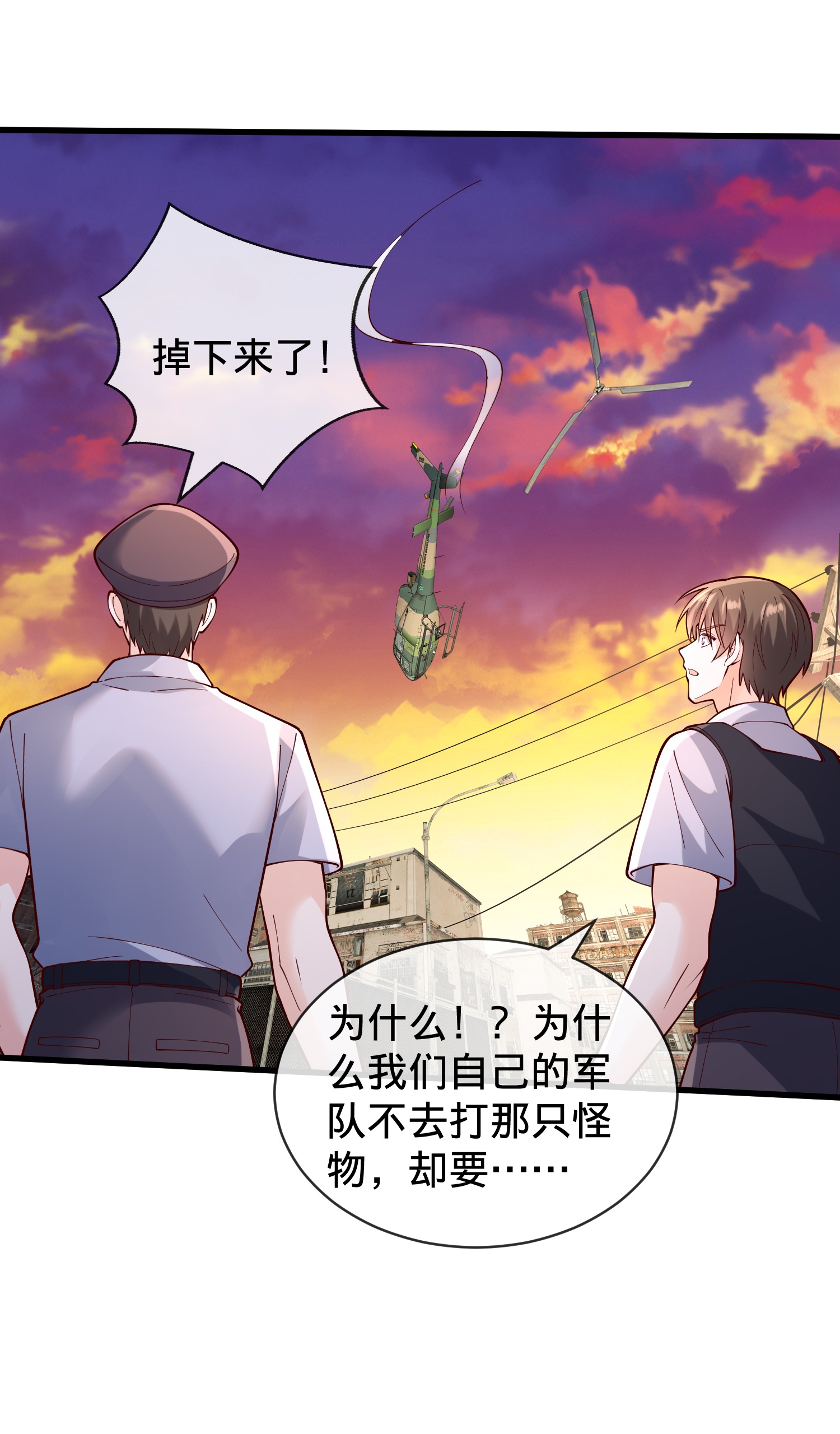 第851话6