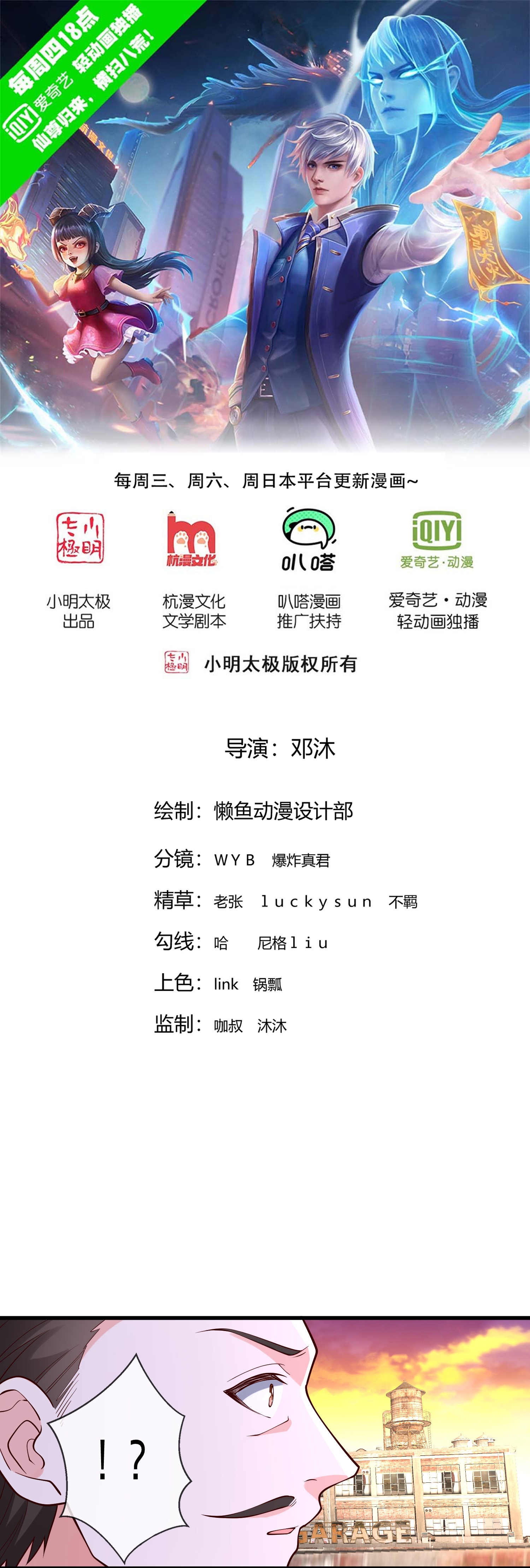 第852话0