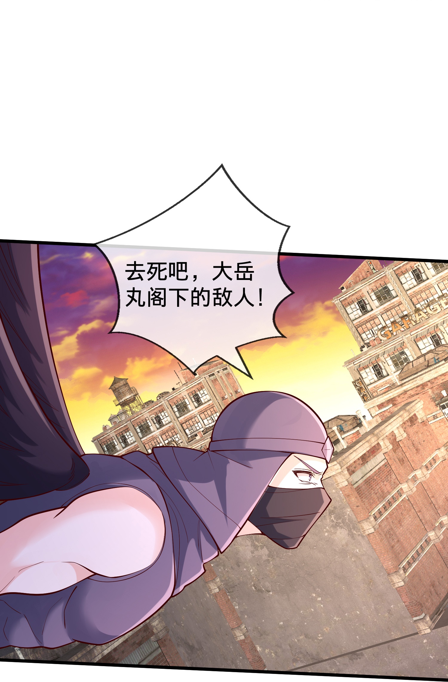 第852话12