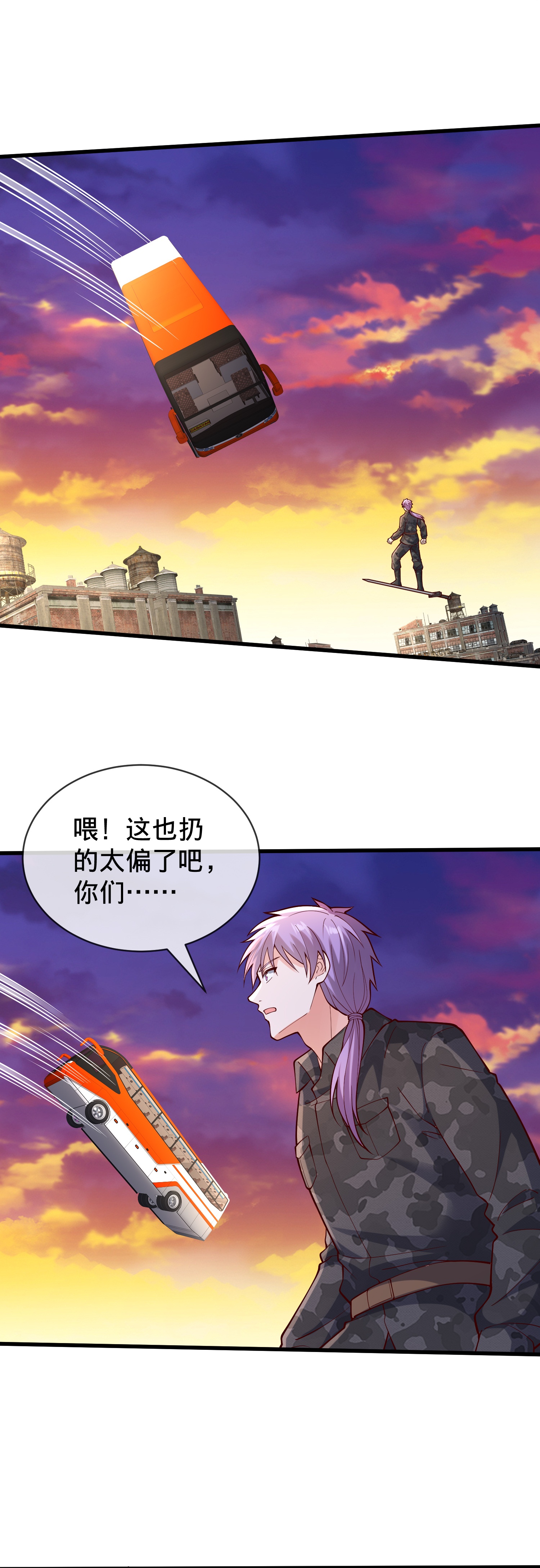第852话25