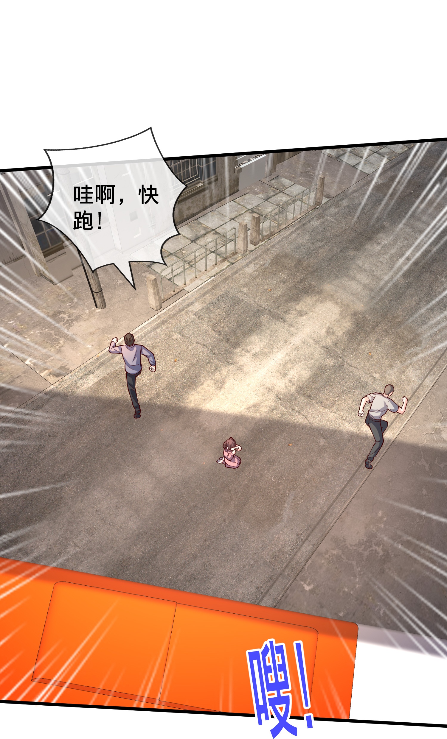 第852话28