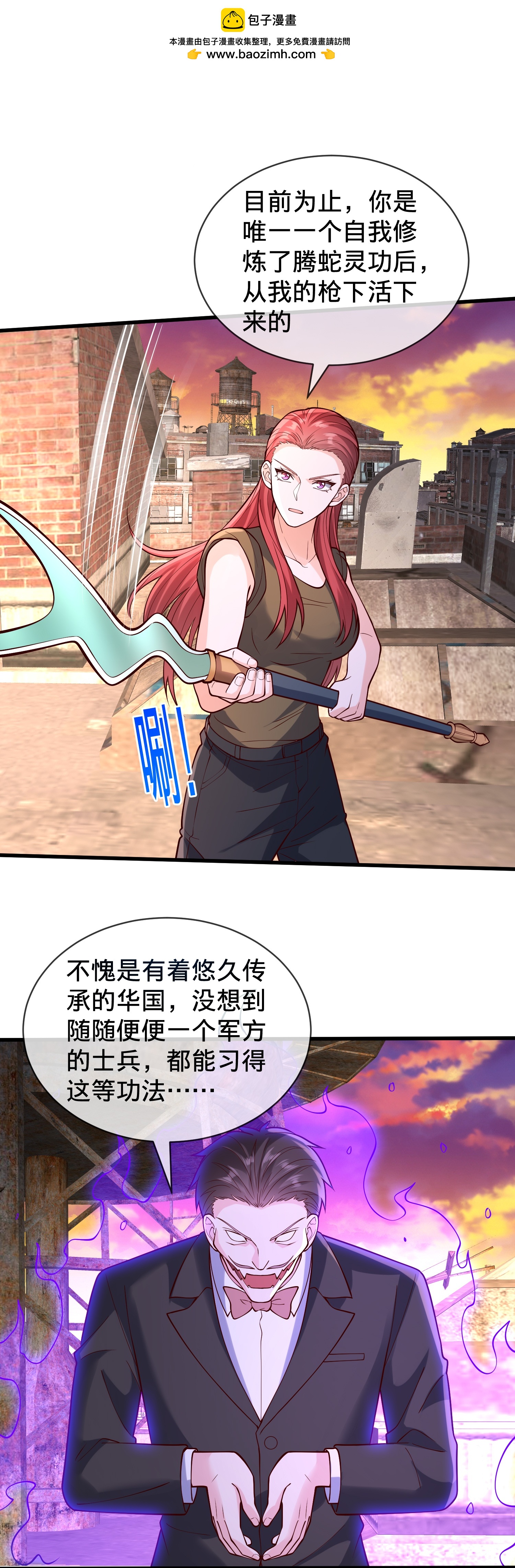 第852话4