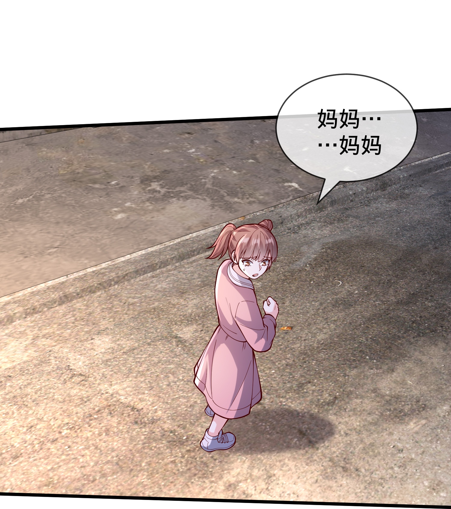 第853话10