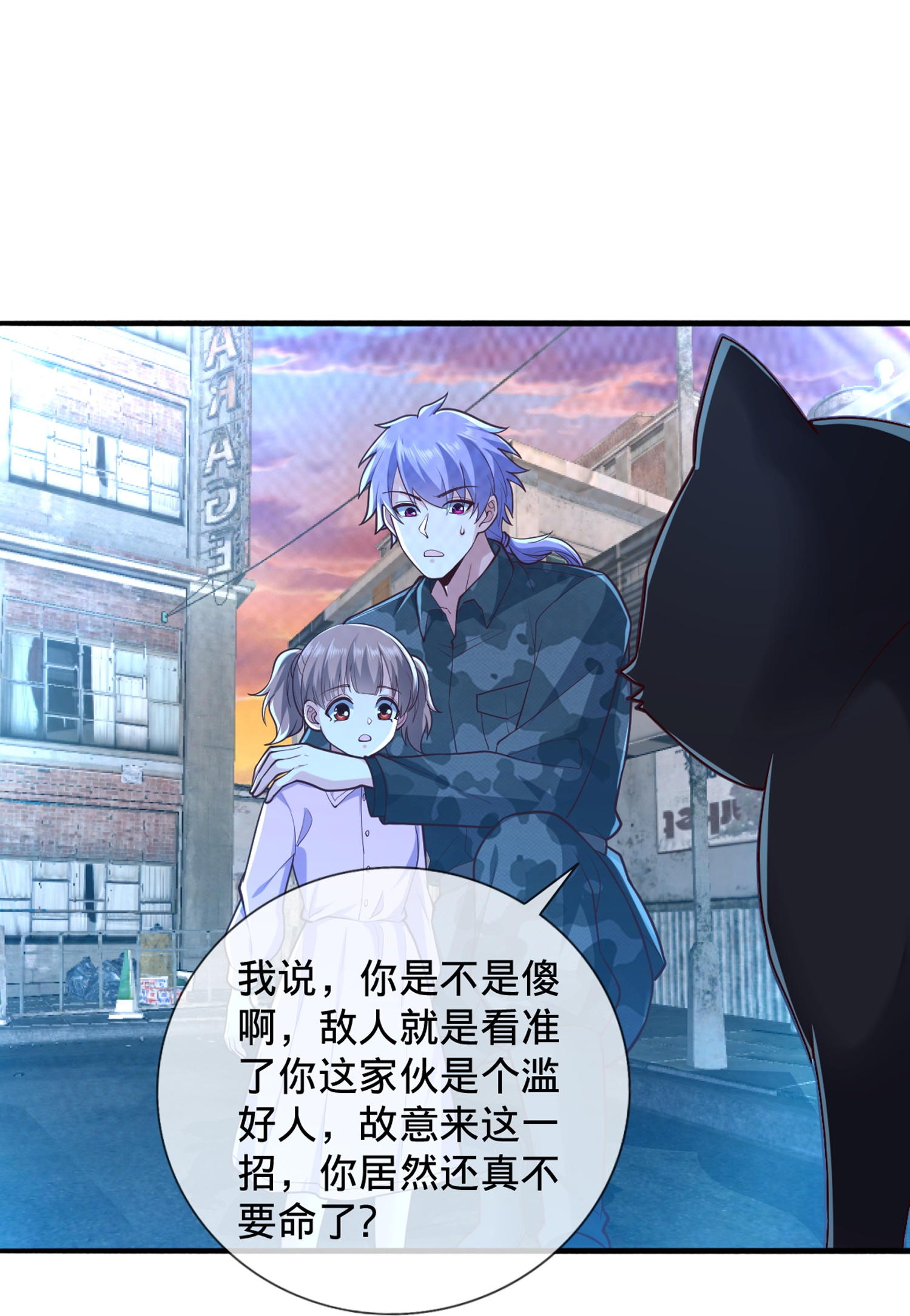 第853话21
