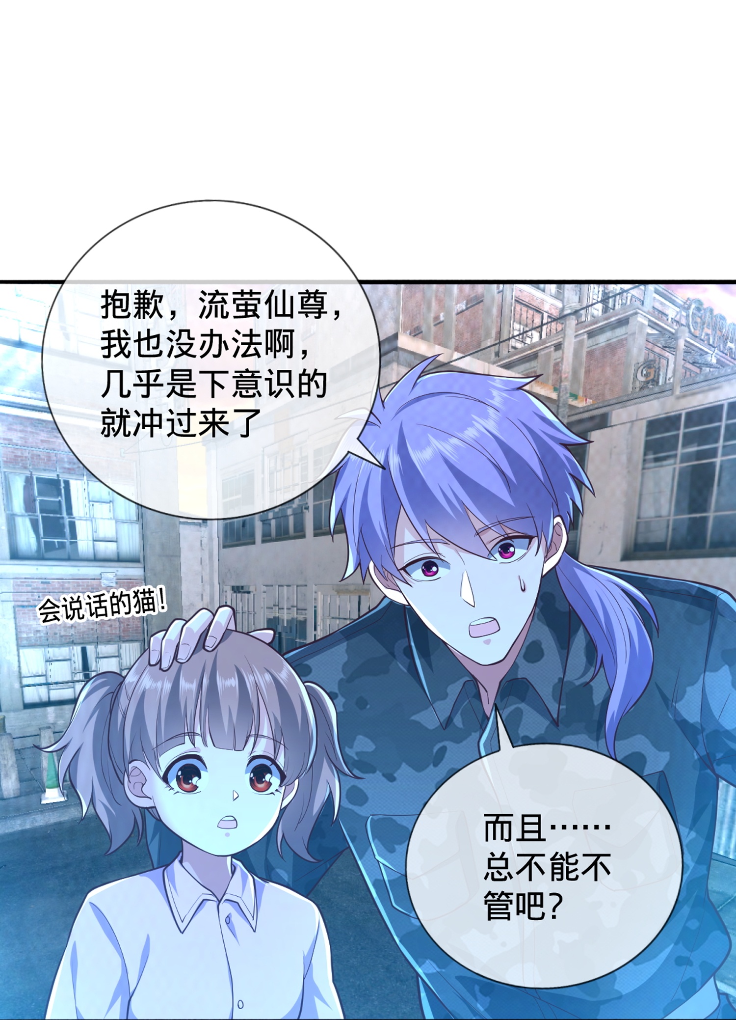 第853话22