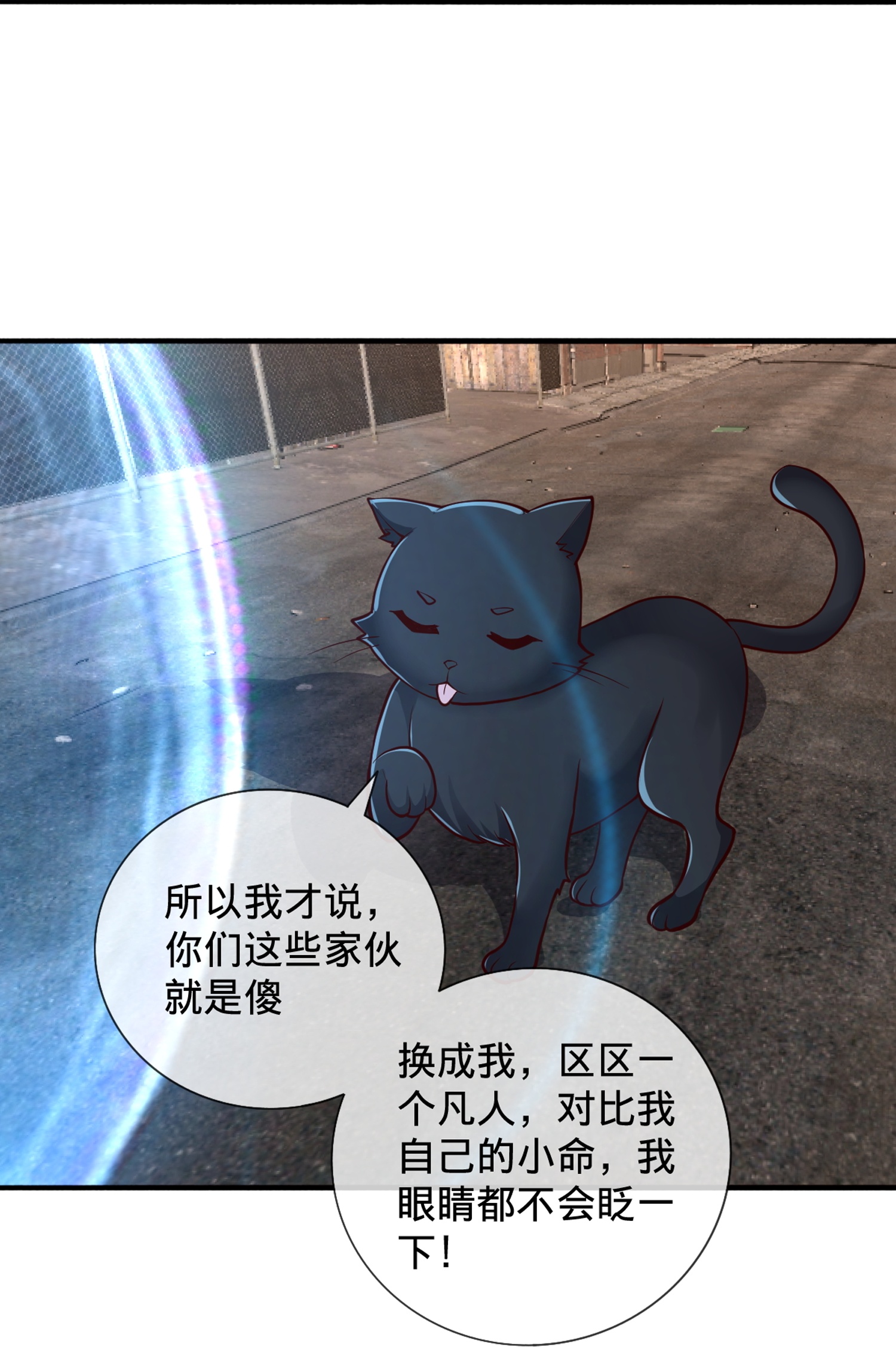第853话23