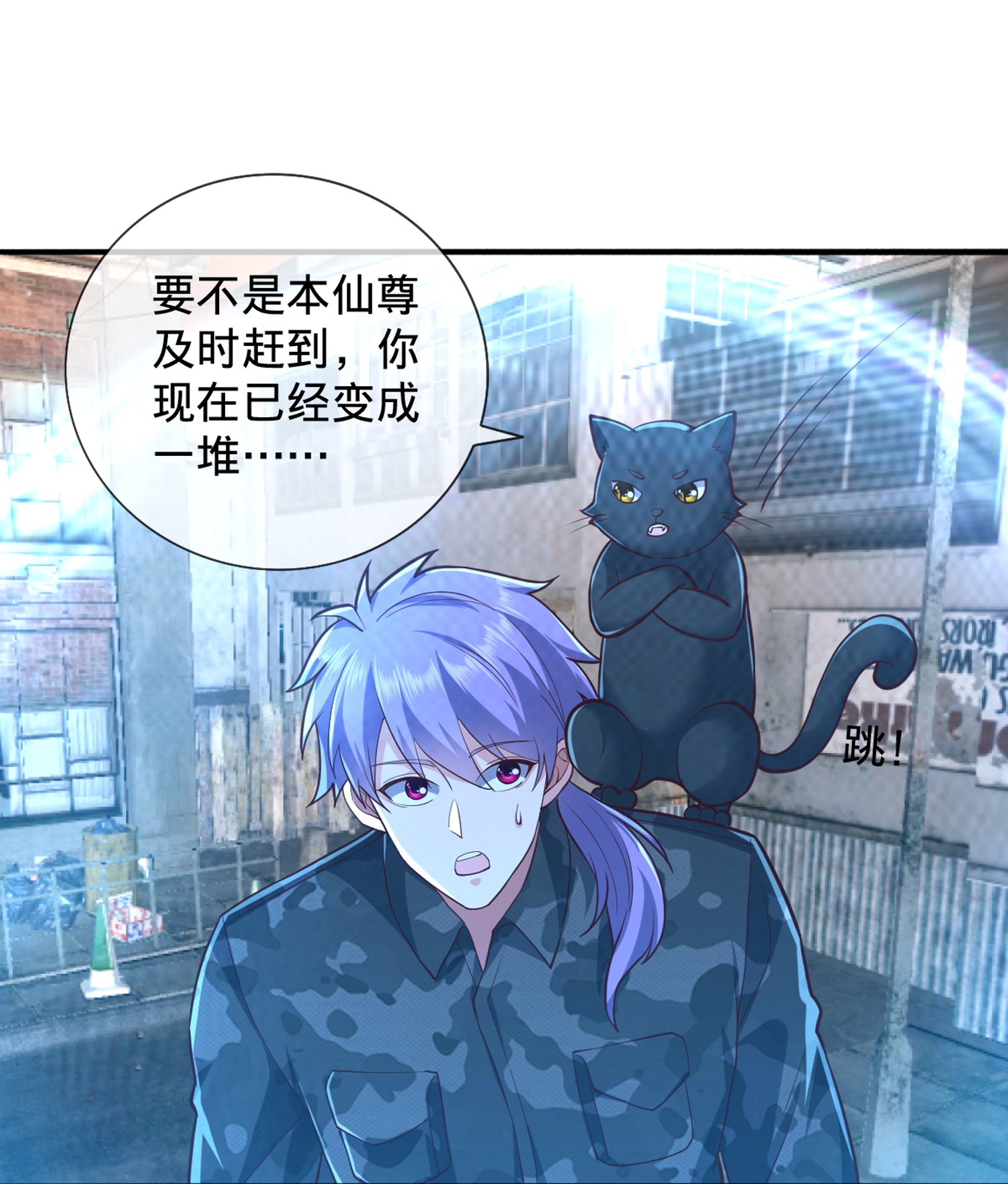 第853话24