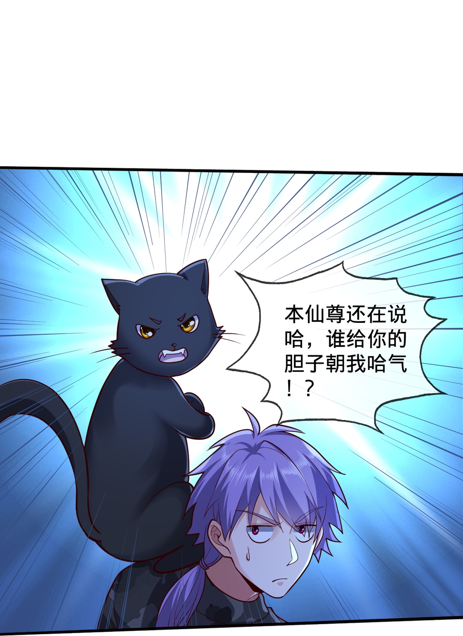 第853话27