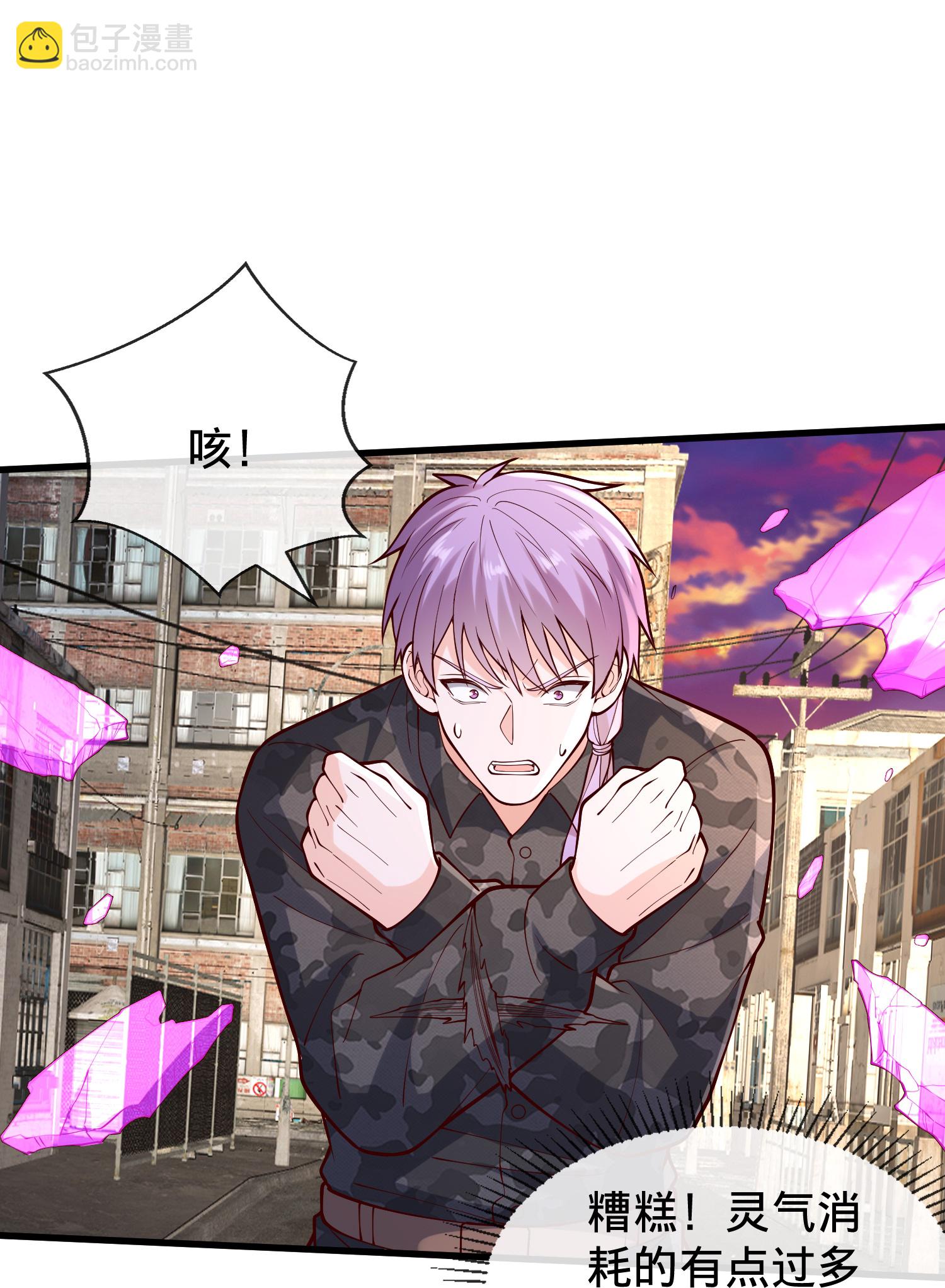 第853话6