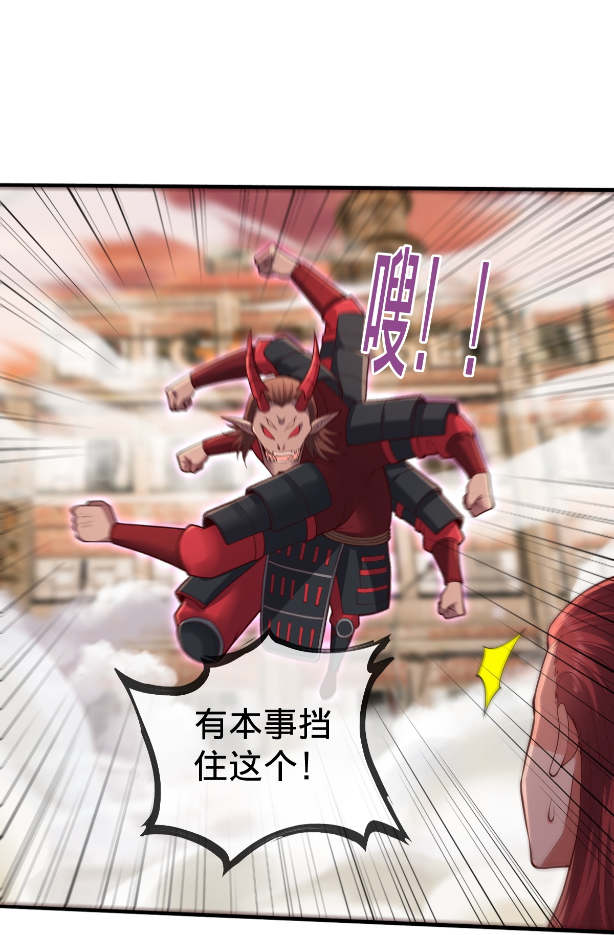 第855话17