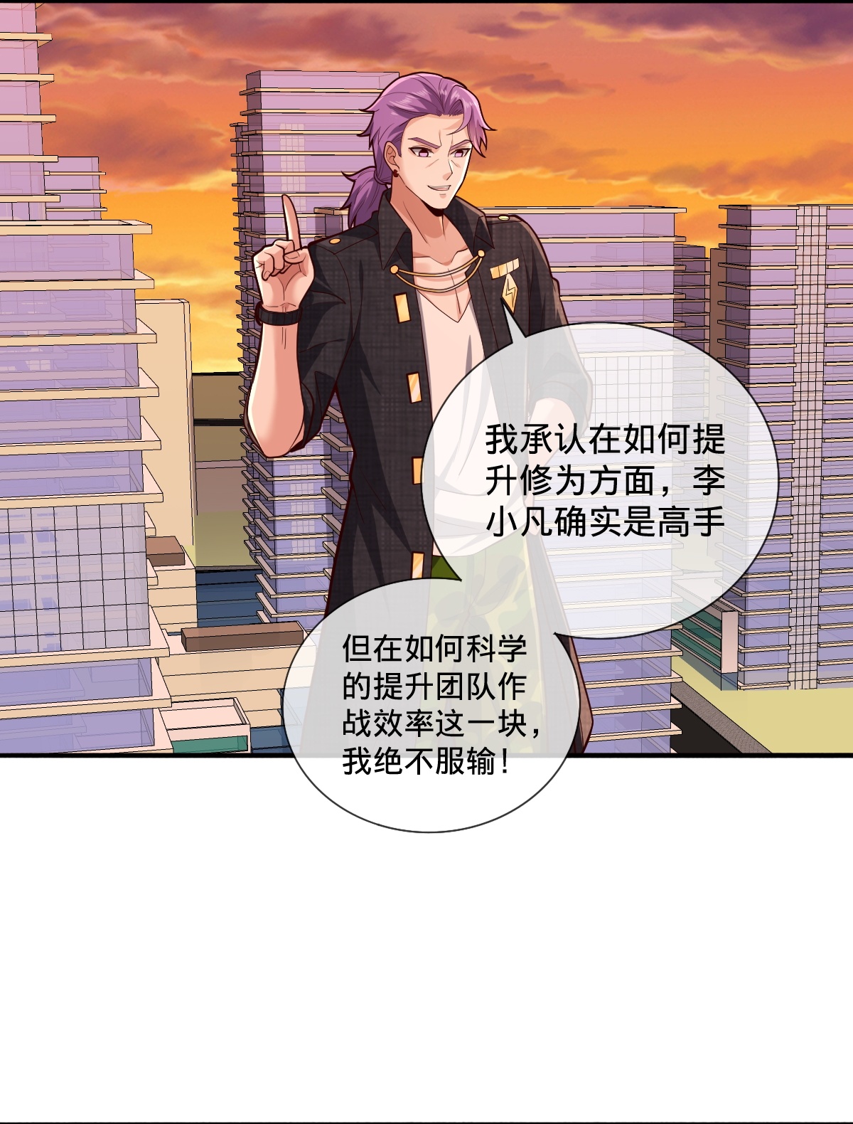 第855话2