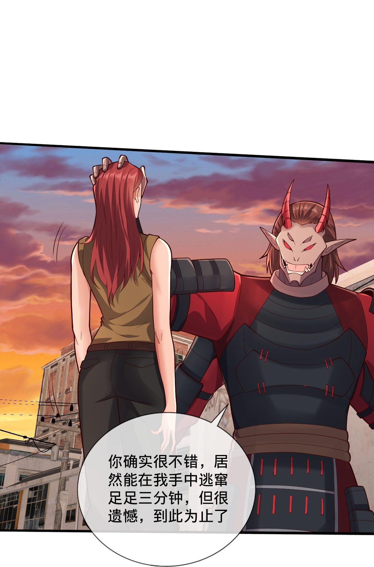 第855话22