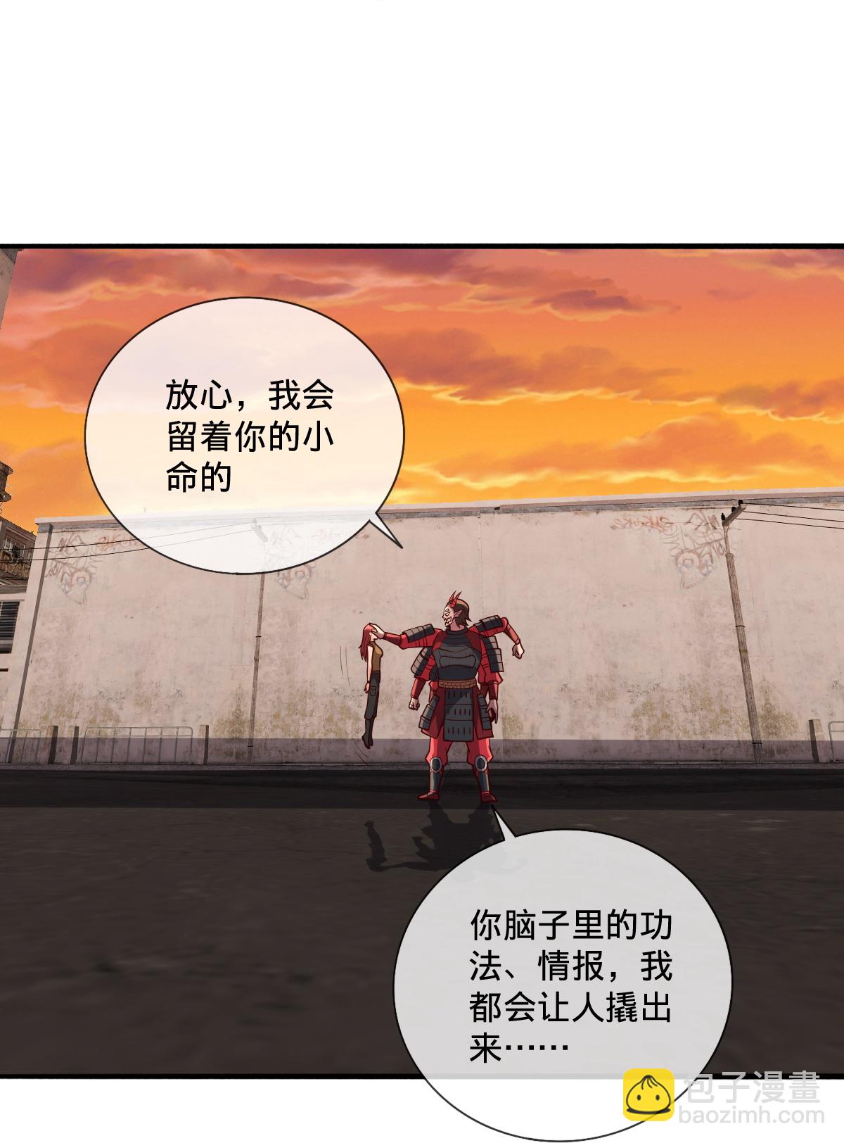 第855话23