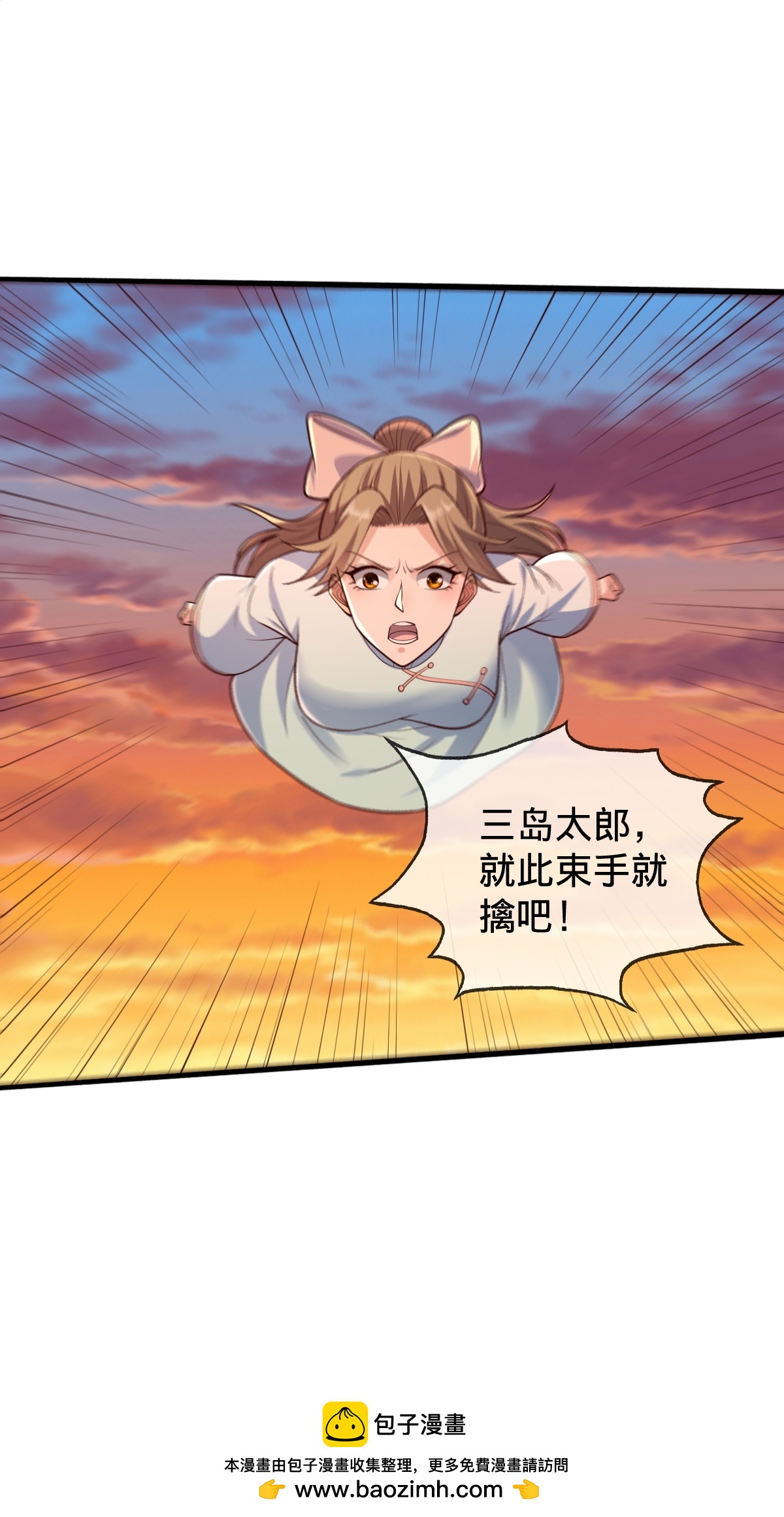第855话28