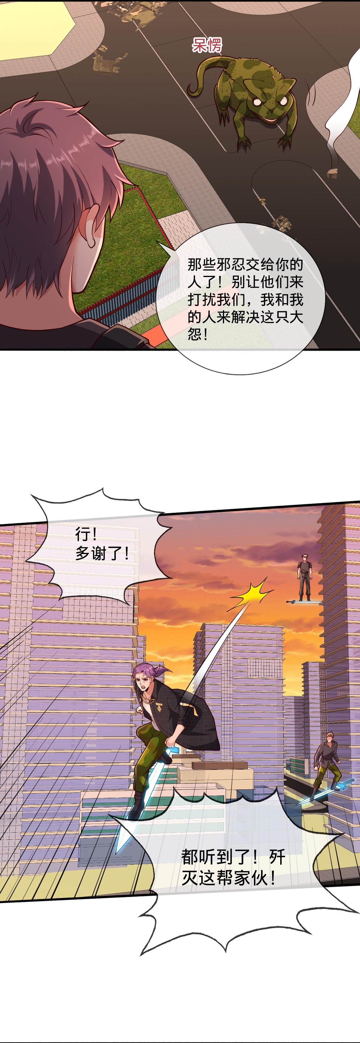 第855话3