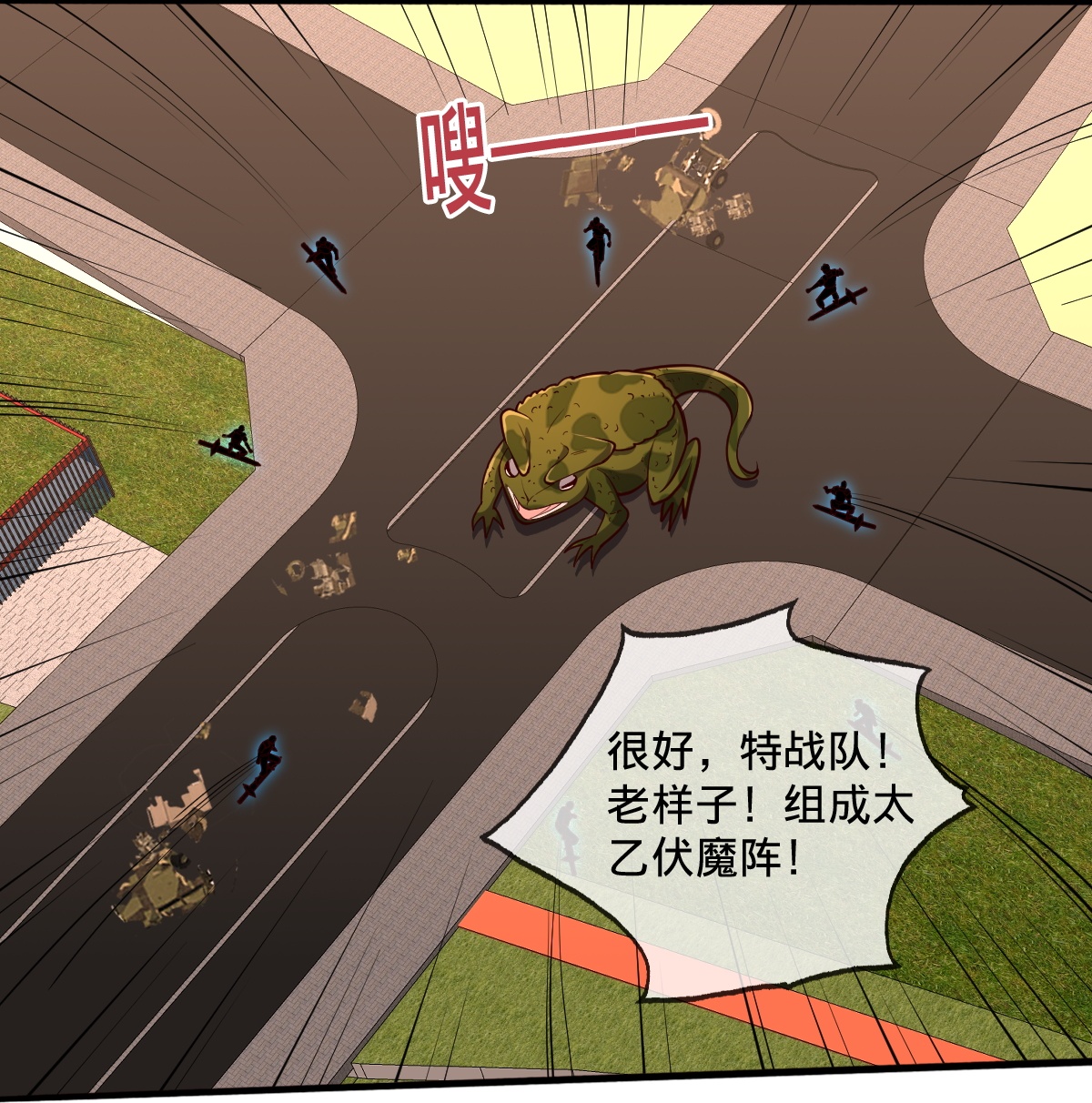 第855话4