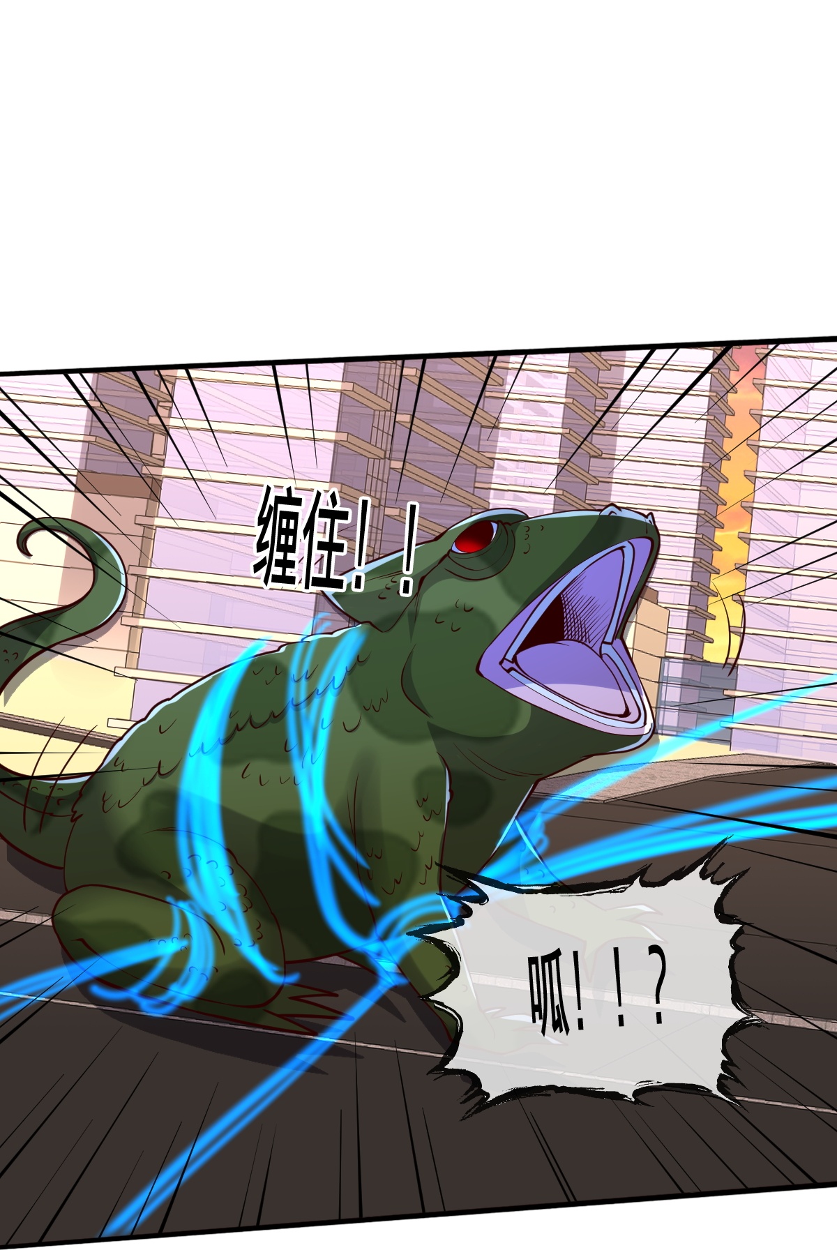 第855话8