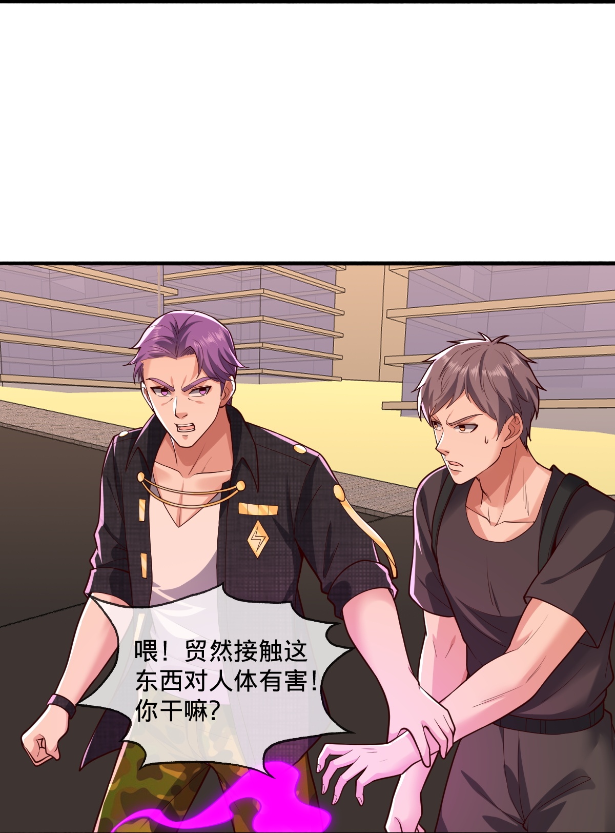 第858话26