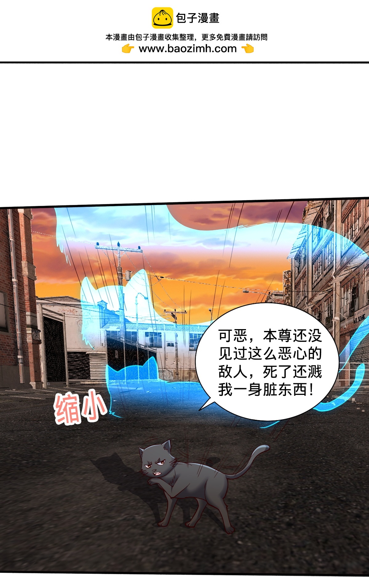 第858话8