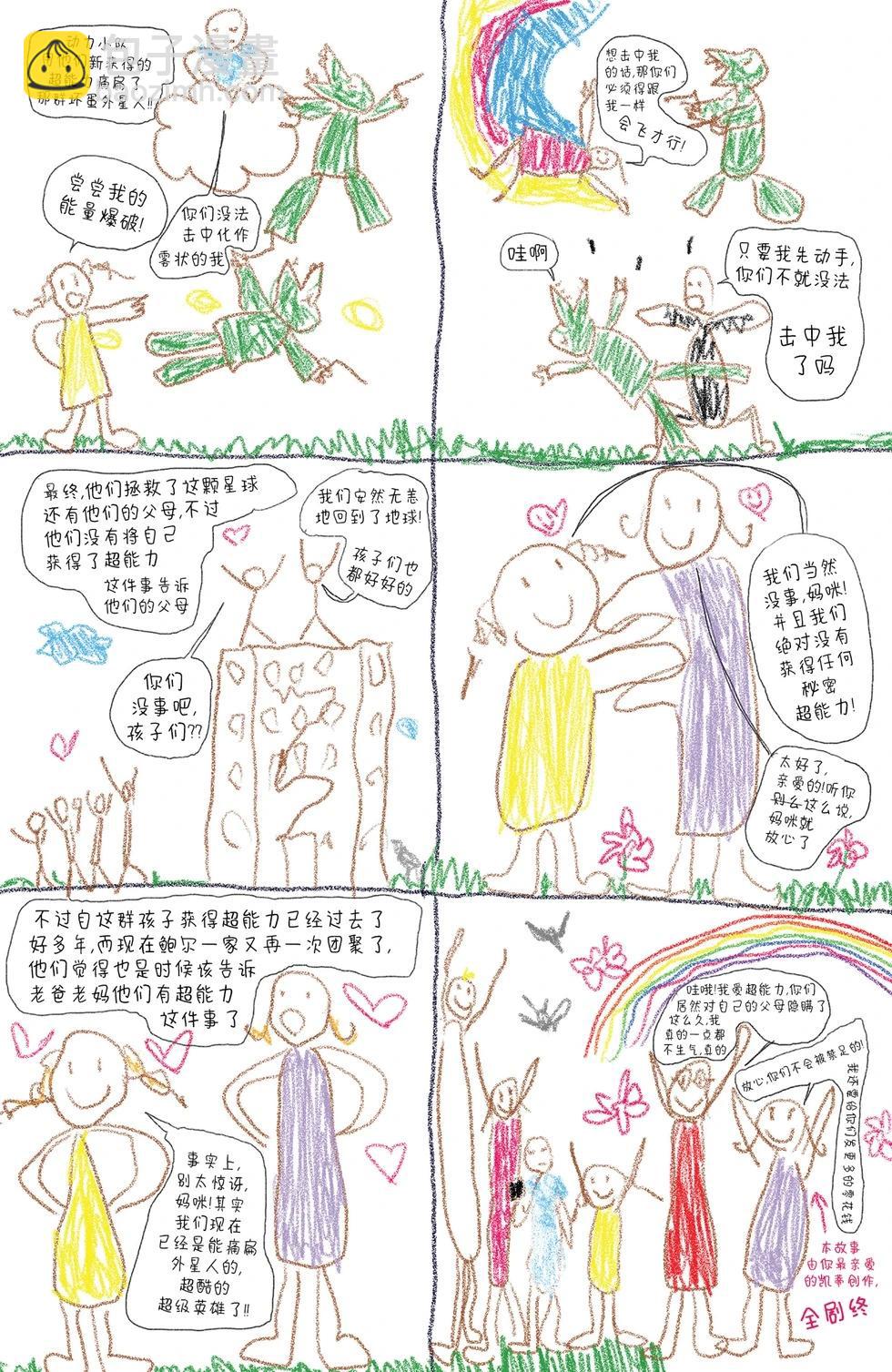 第01卷3