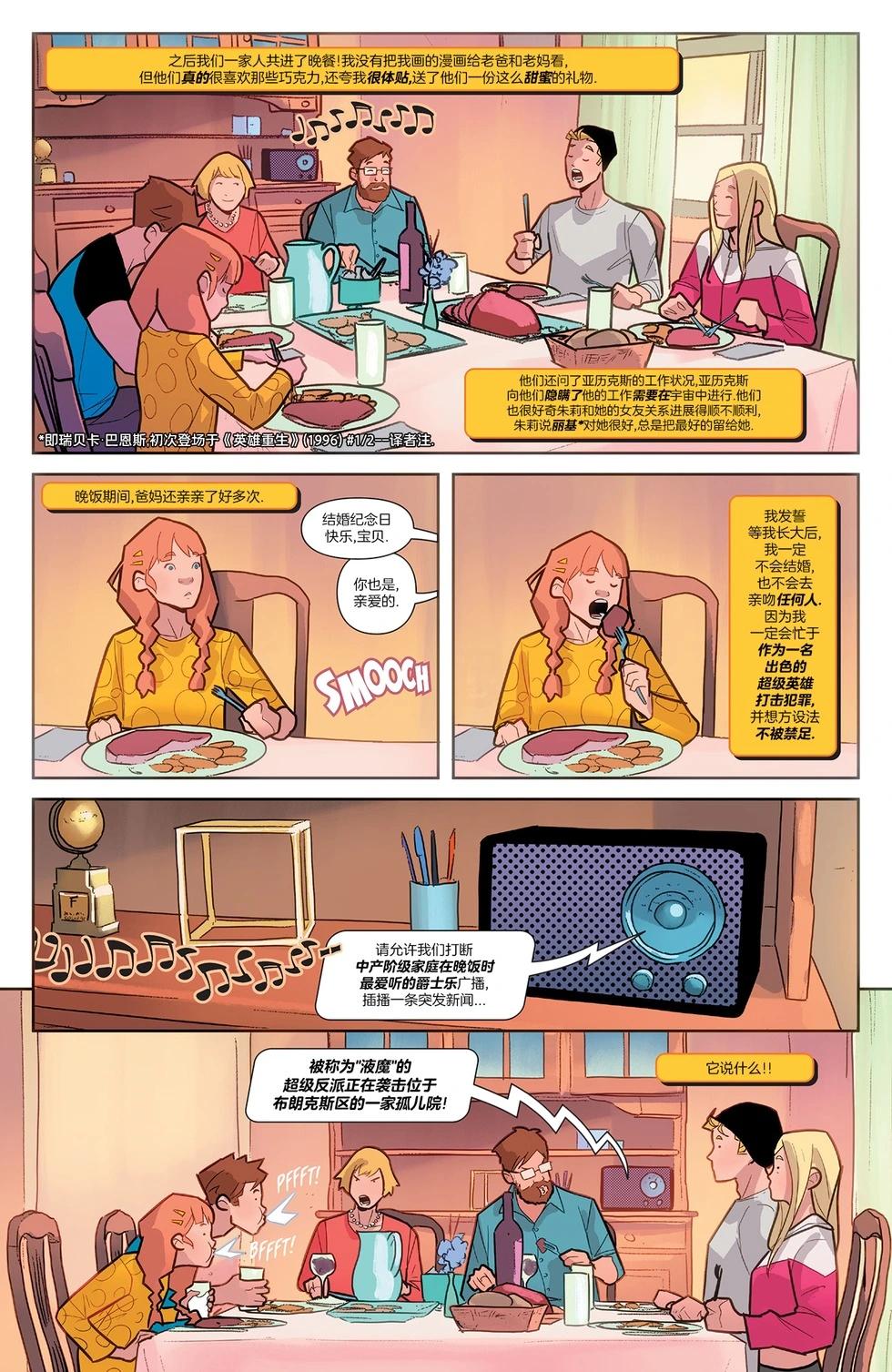 第01卷8