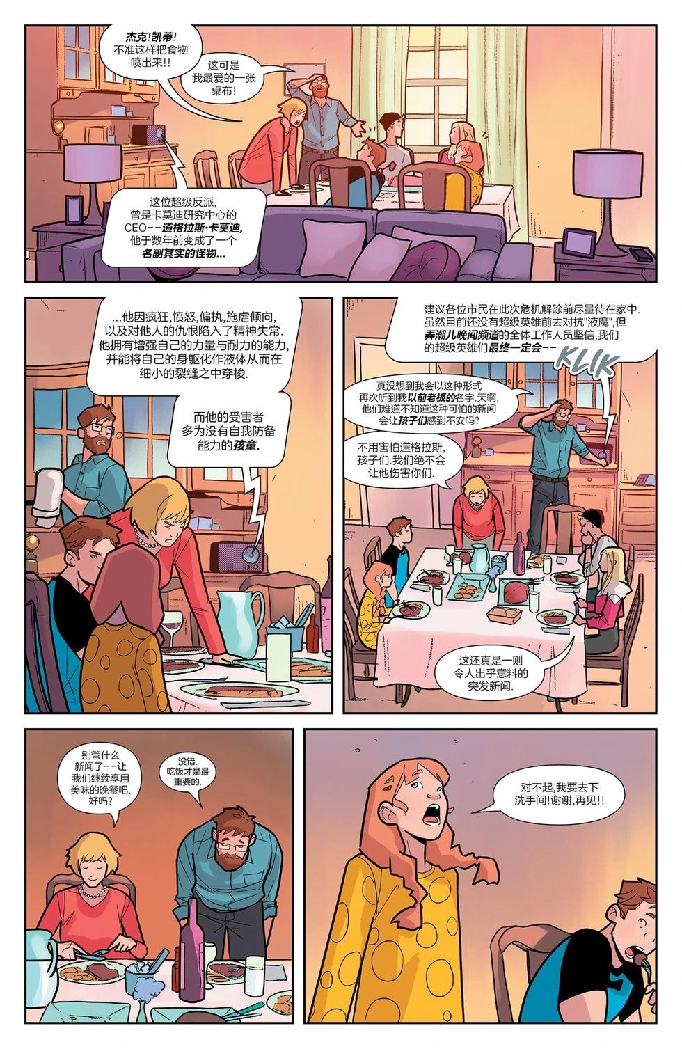 第01卷9