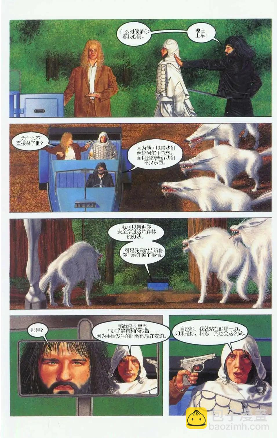 第01卷36