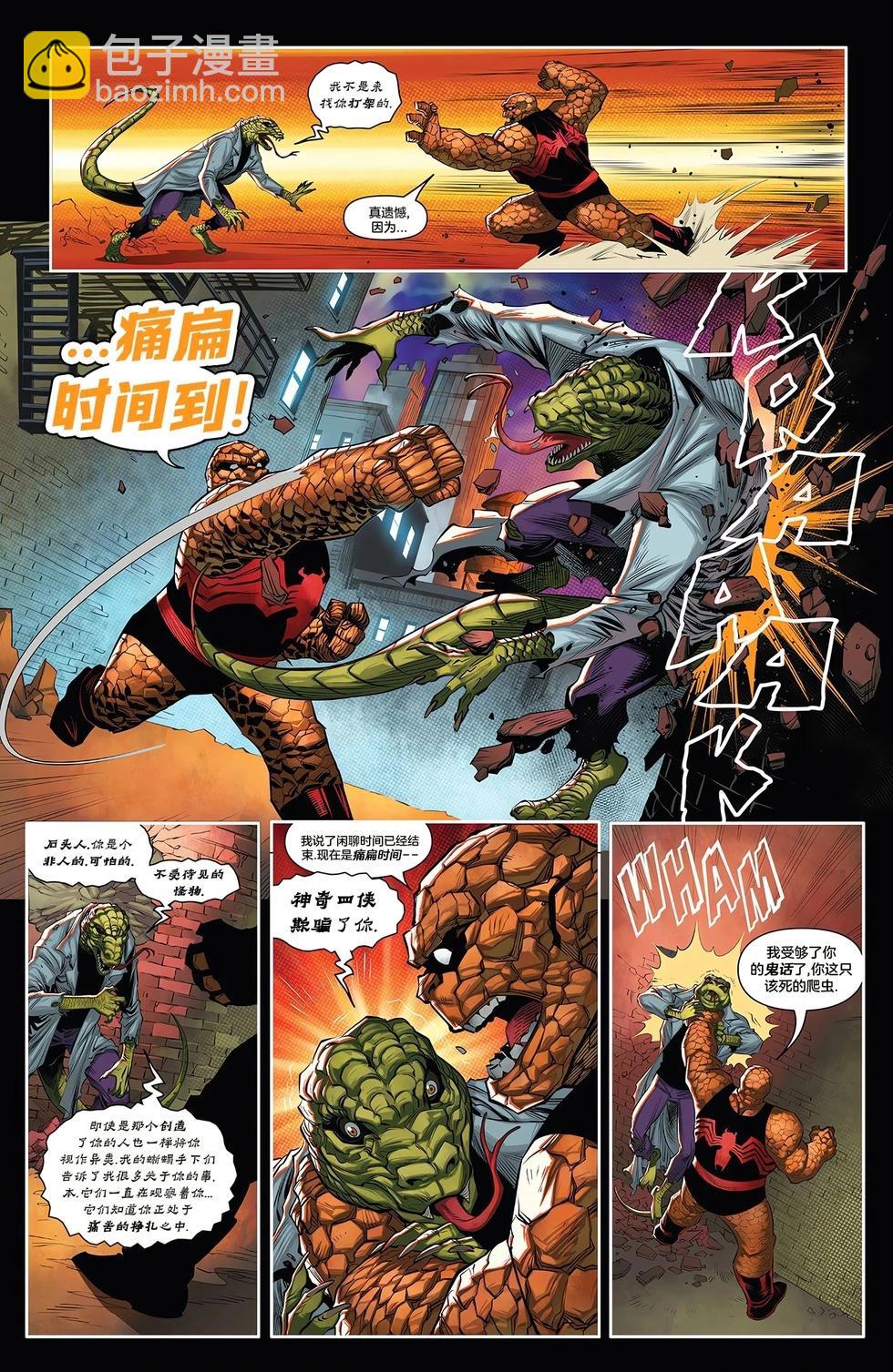 第01卷16
