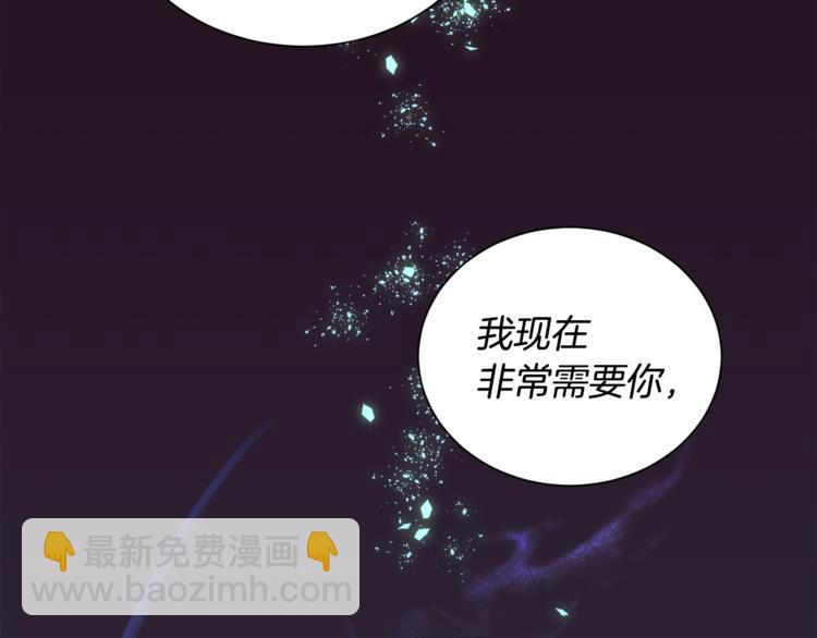第0话 诞生1